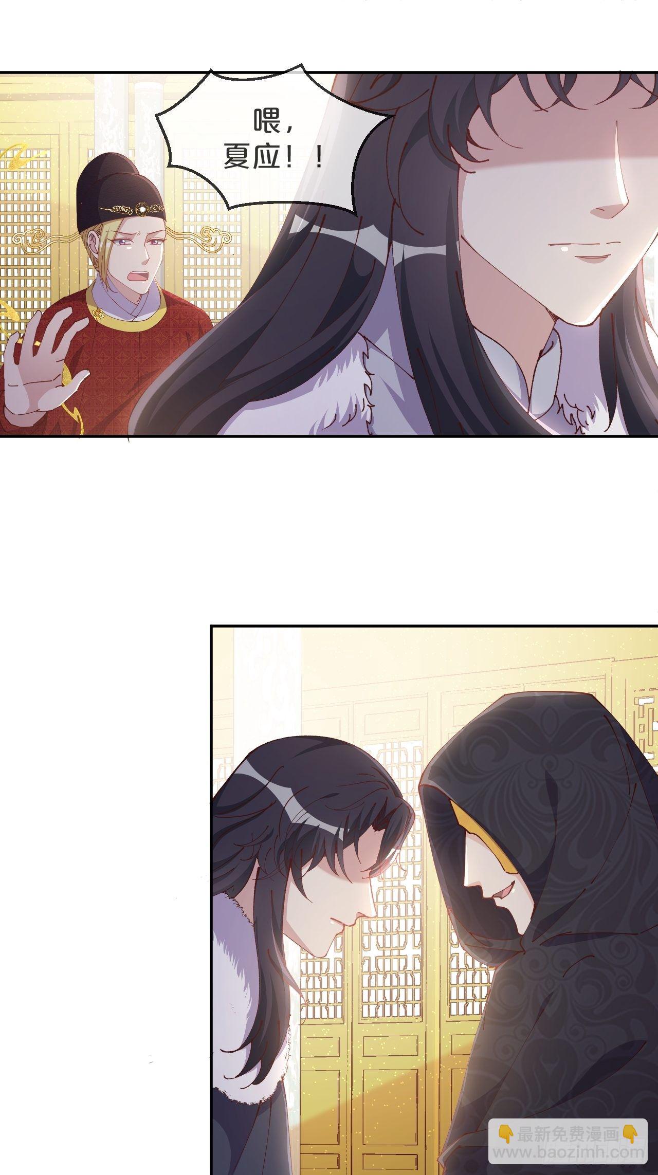 第76话-真假难辨(1/2)-第83话