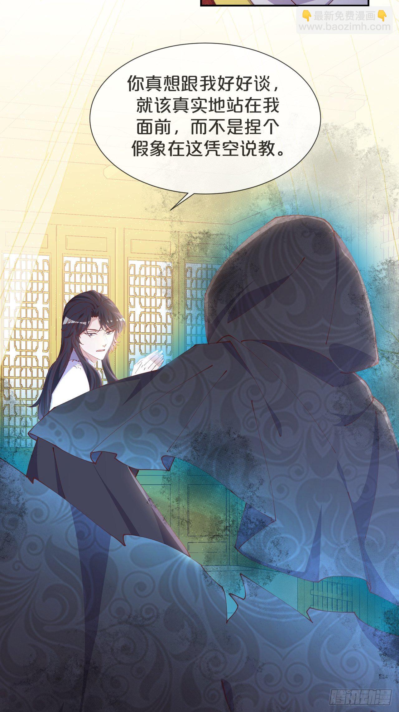 第76话-真假难辨(1/2)-第83话