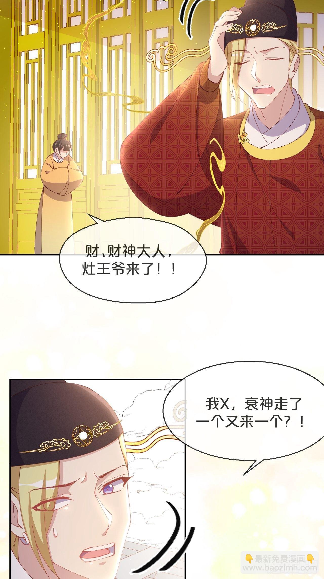 第76话-真假难辨(1/2)-第83话