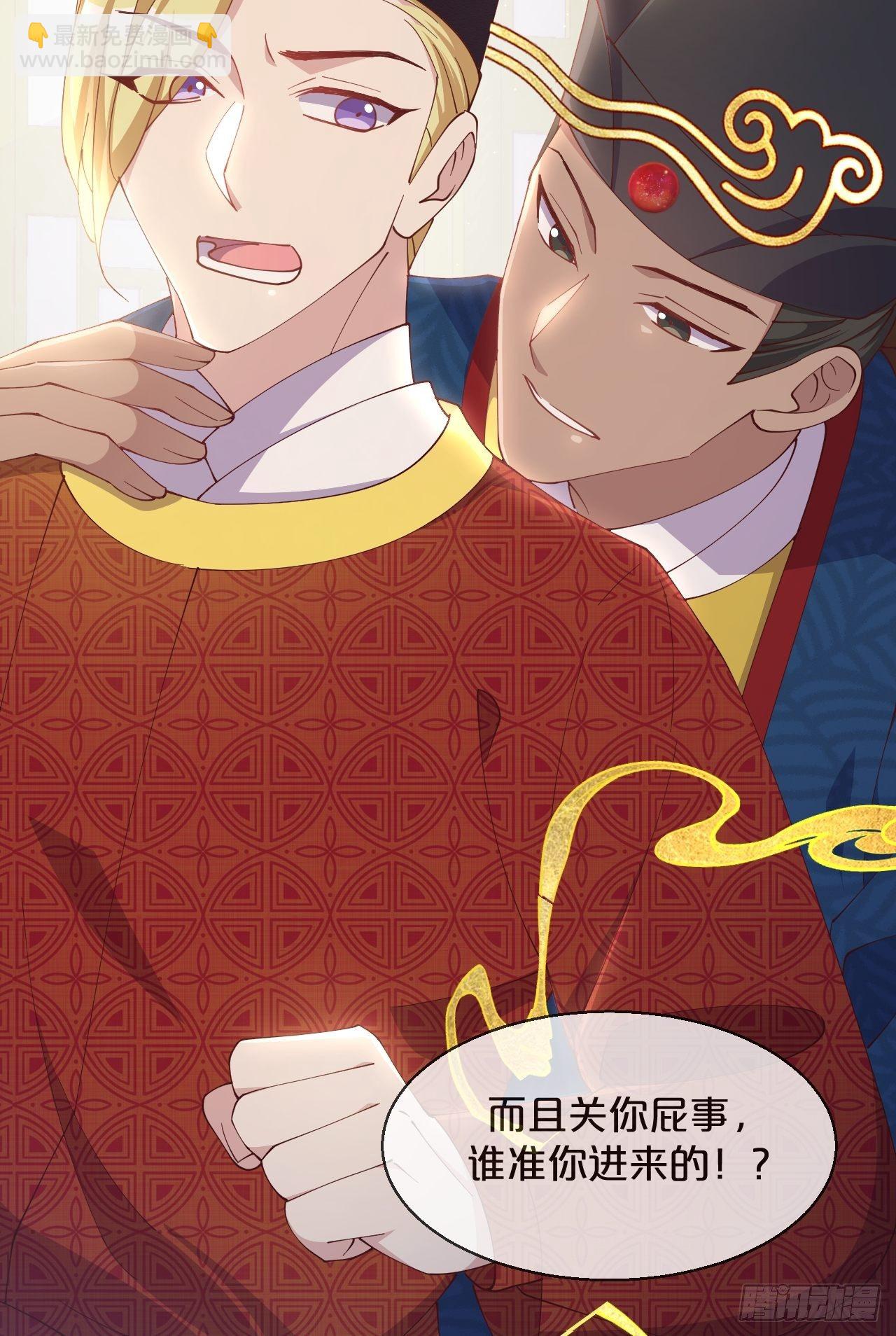 第76话-真假难辨(1/2)-第83话