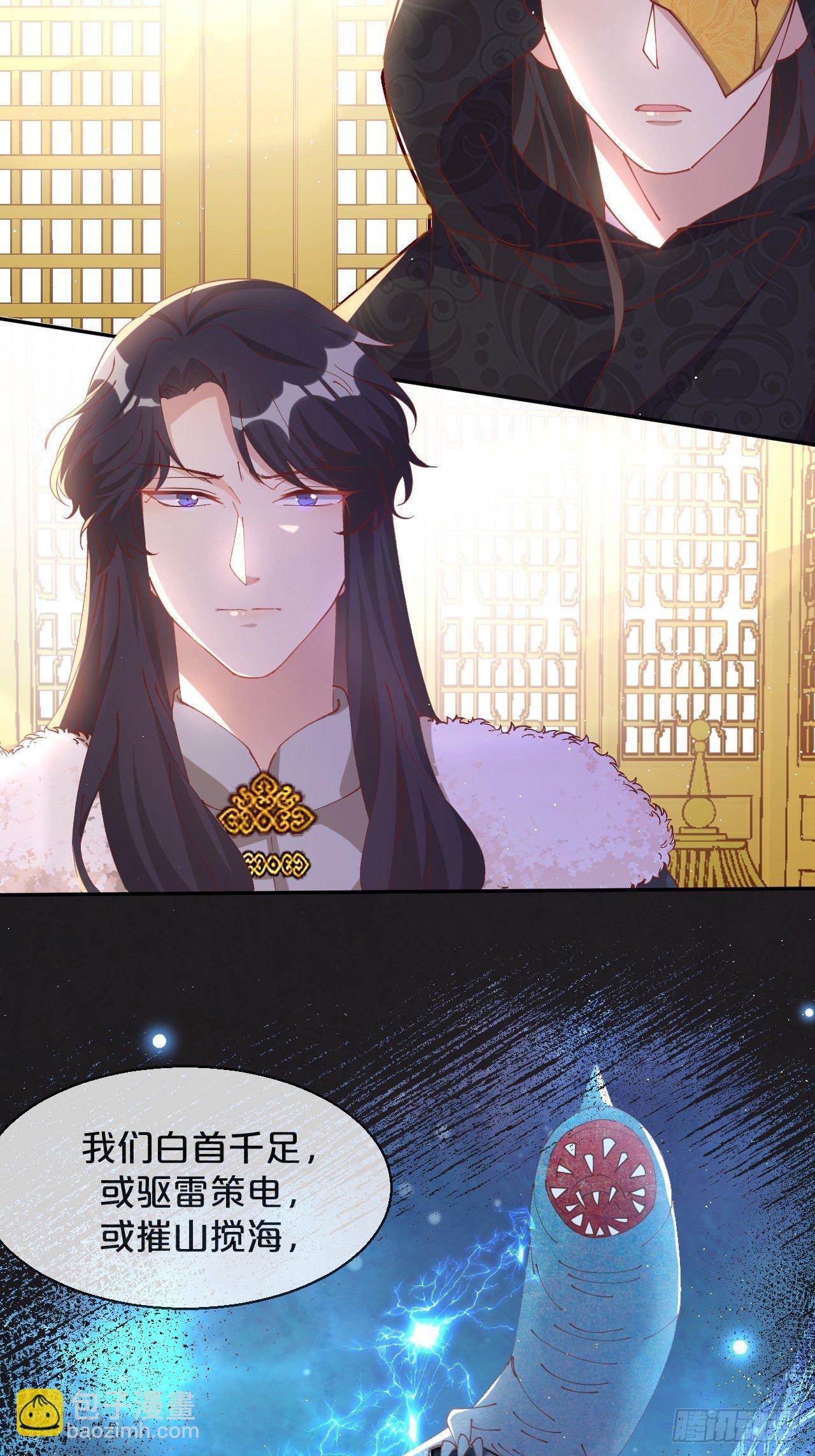 第76话-真假难辨(1/2)-第83话