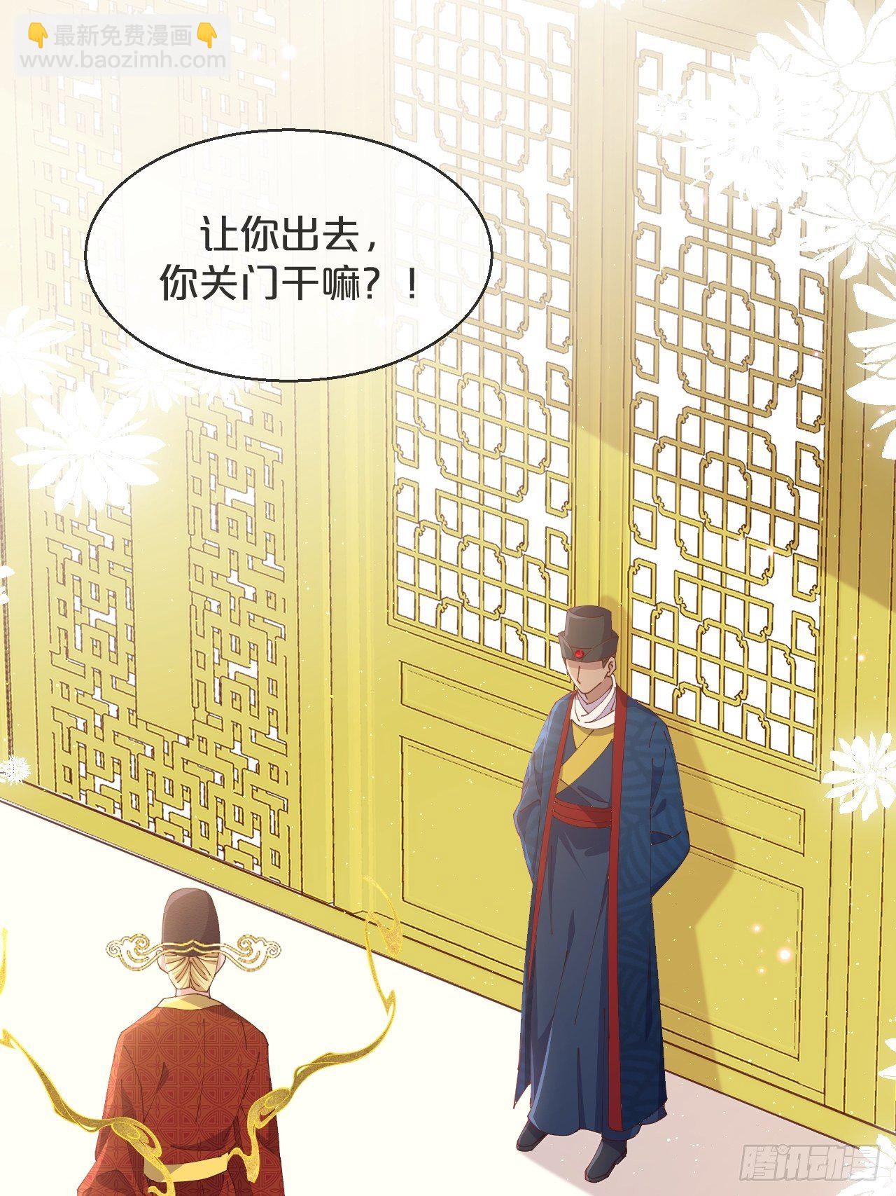 第76话-真假难辨(1/2)-第83话