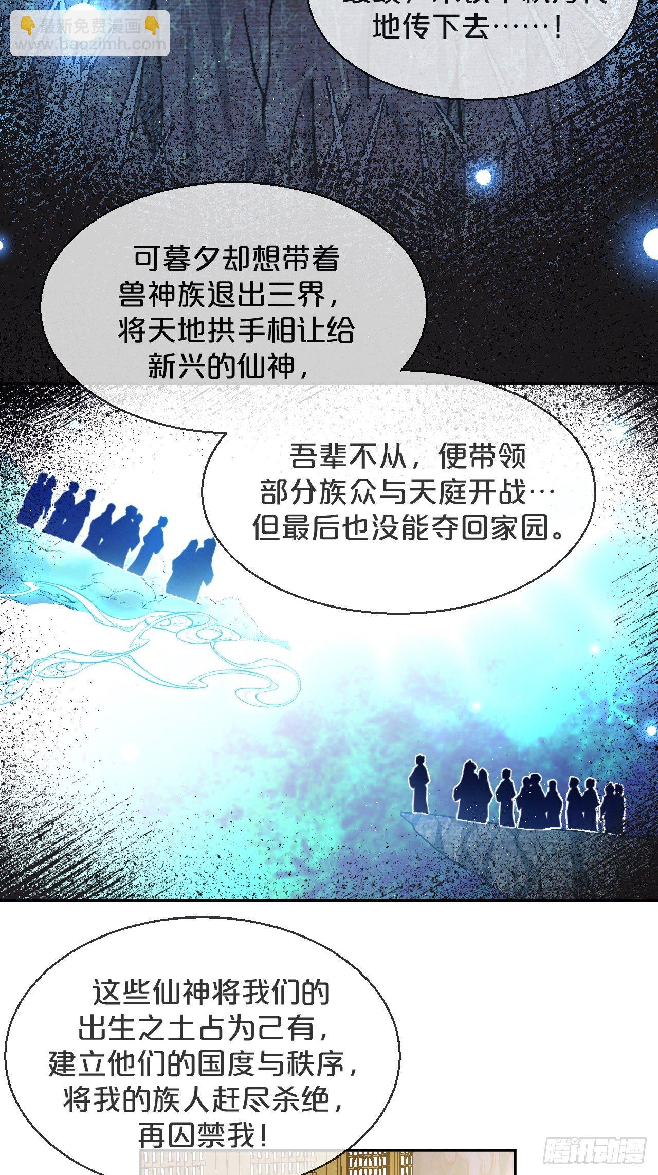 第76话-真假难辨(1/2)-第83话