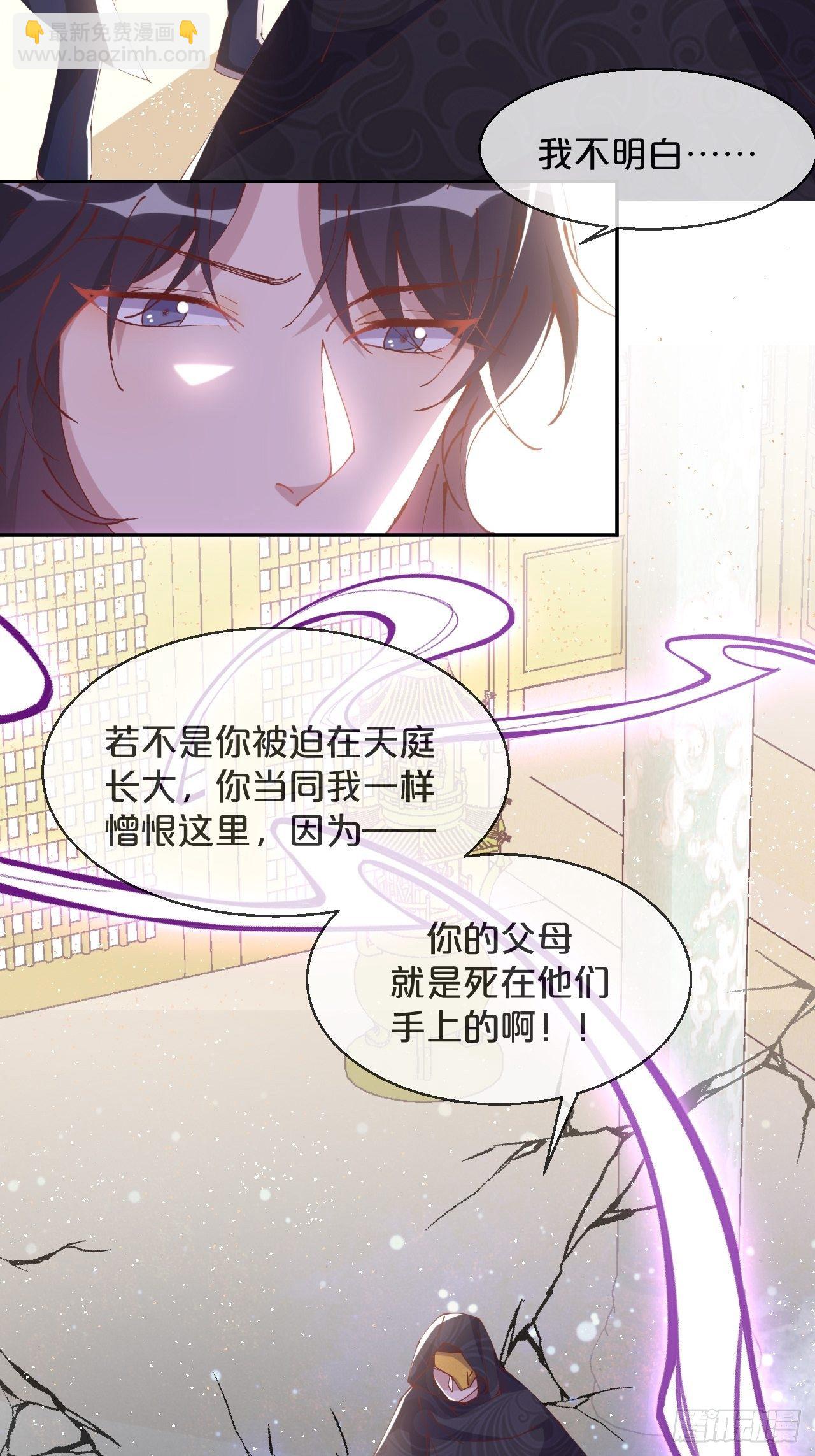 第76话-真假难辨(1/2)-第83话