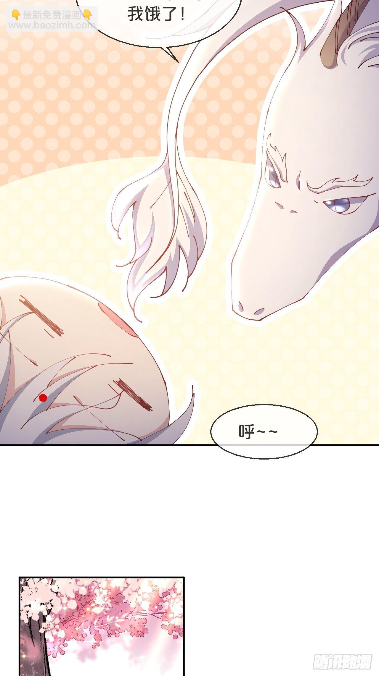 第79话-摩擦(1/2)-第87话