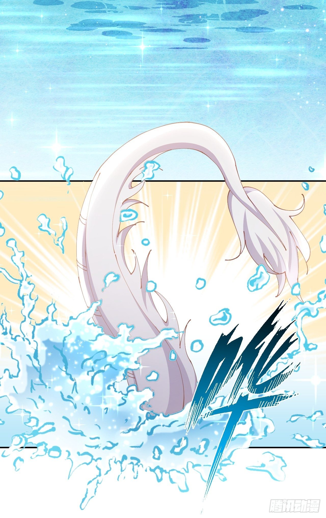 第79话-摩擦(1/2)-第87话