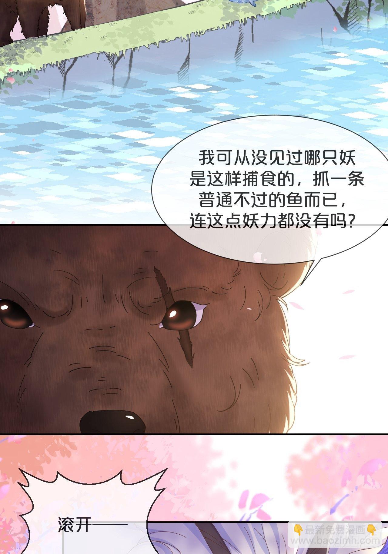 第79话-摩擦(1/2)-第87话