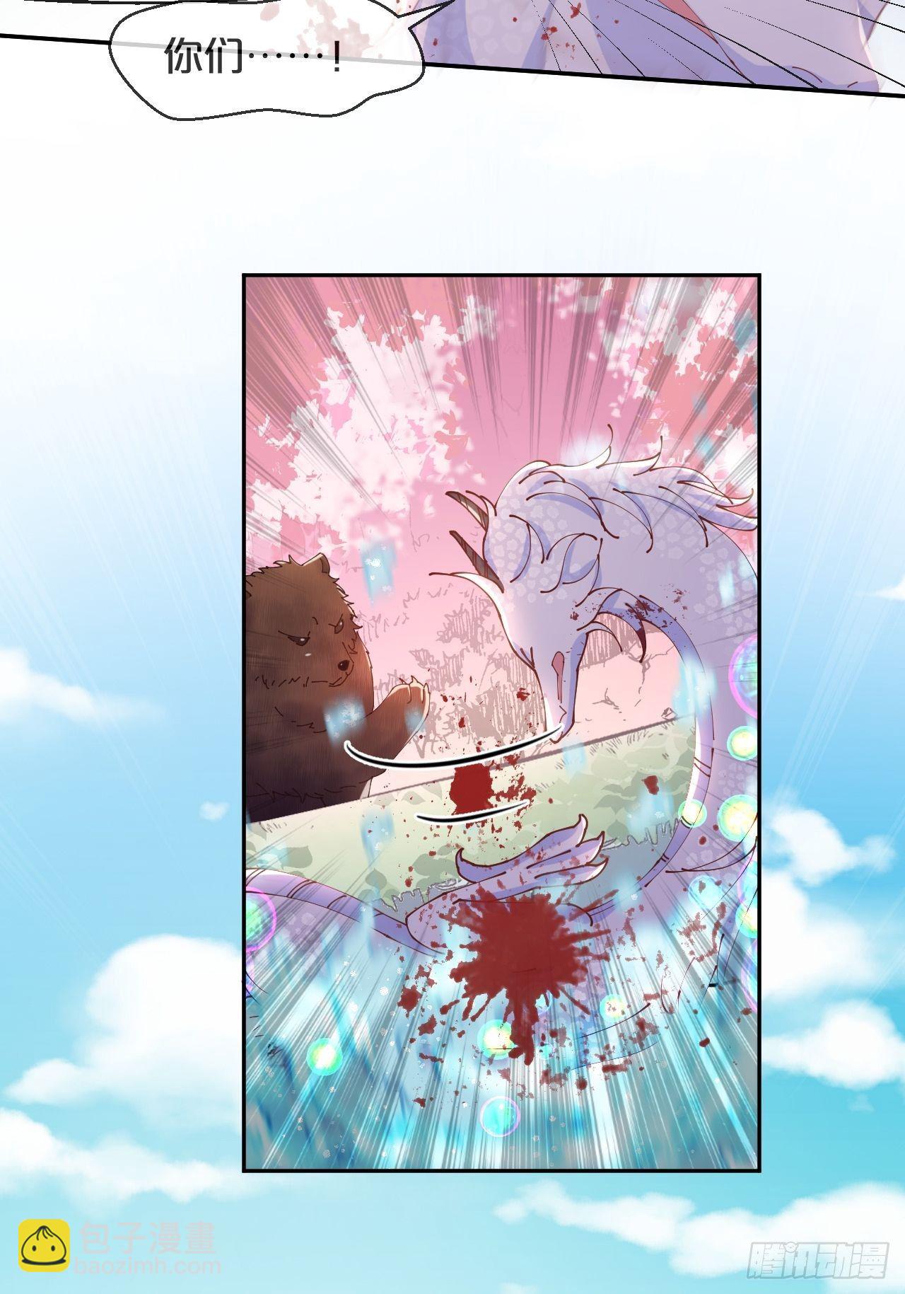 第79话-摩擦(1/2)-第87话