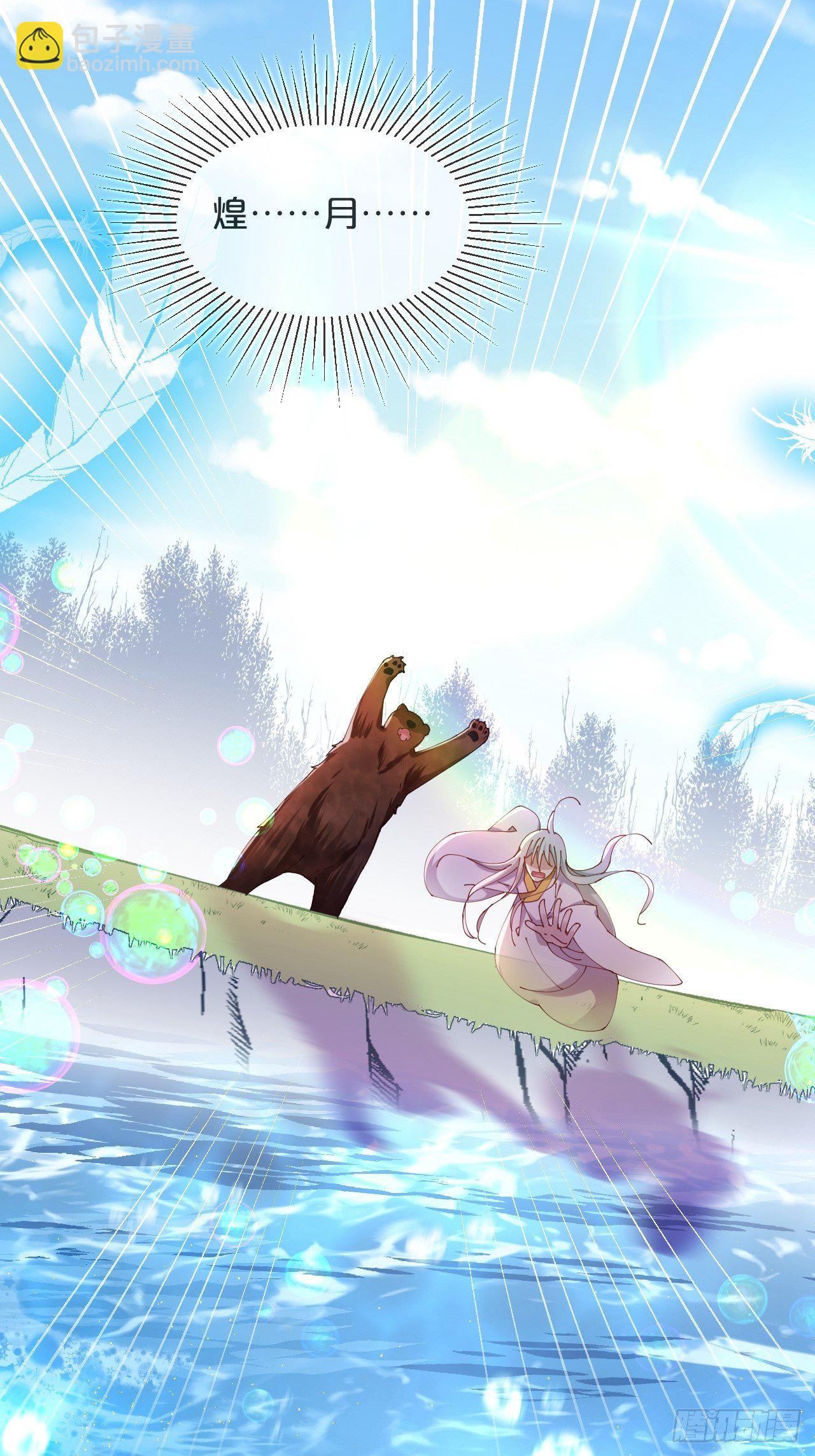 第79话-摩擦(1/2)-第87话