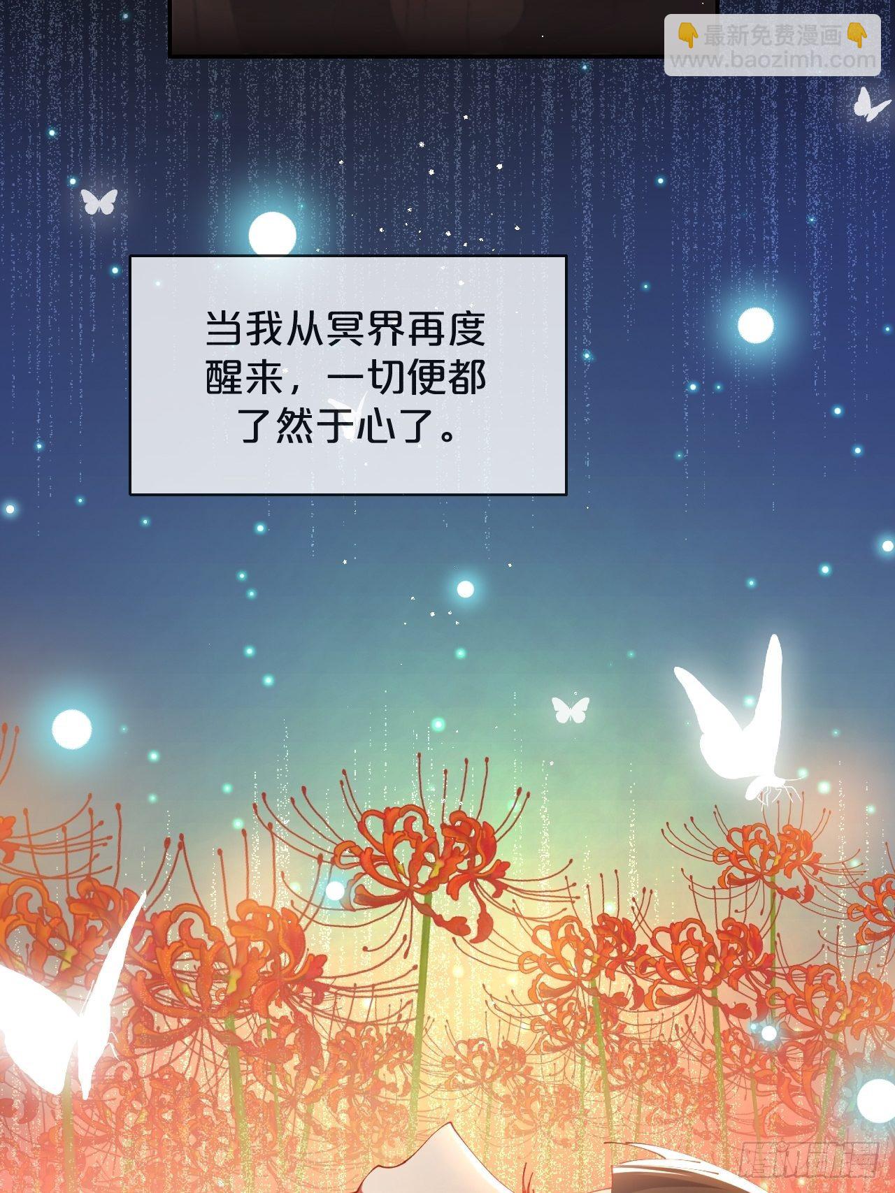 第85话-宿命回响(1/2)-第93话