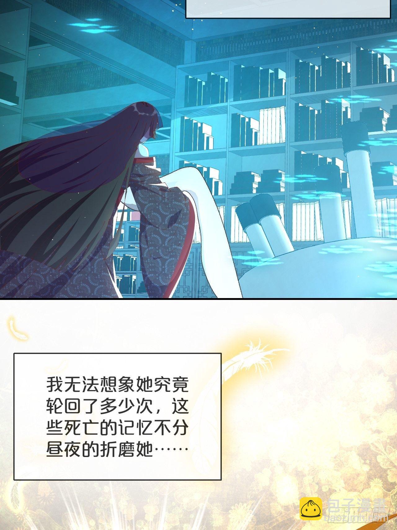 第85话-宿命回响(1/2)-第93话