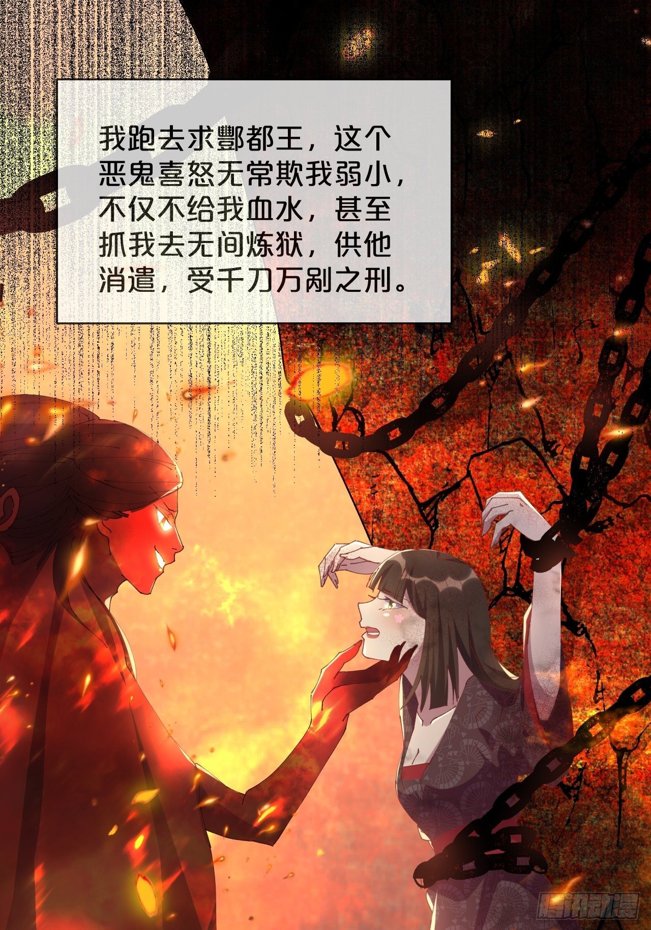 第85话-宿命回响(1/2)-第93话