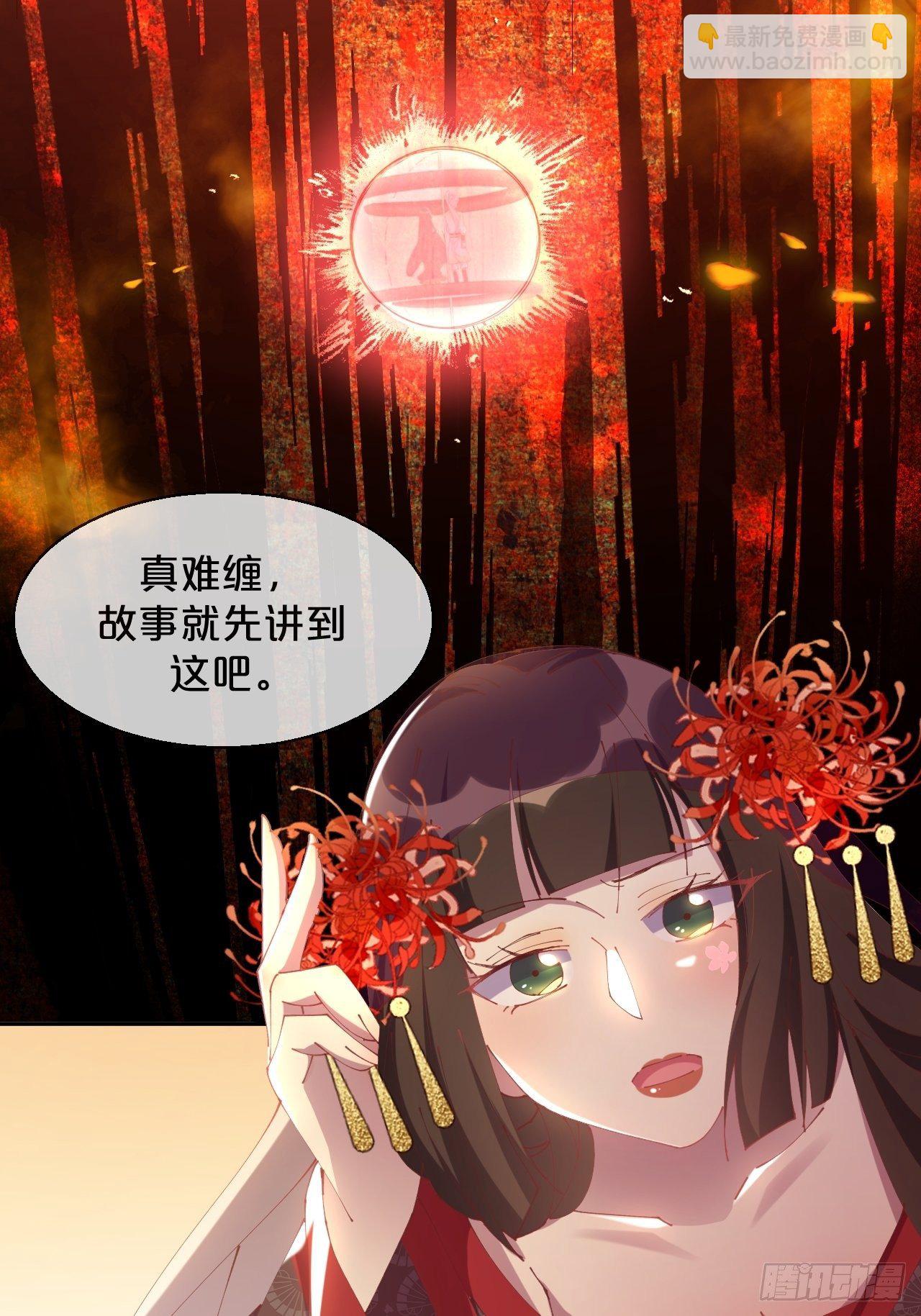 第85话-宿命回响(1/2)-第93话