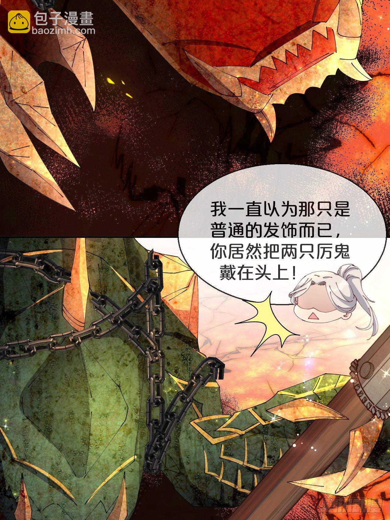 第85话-宿命回响(1/2)-第93话