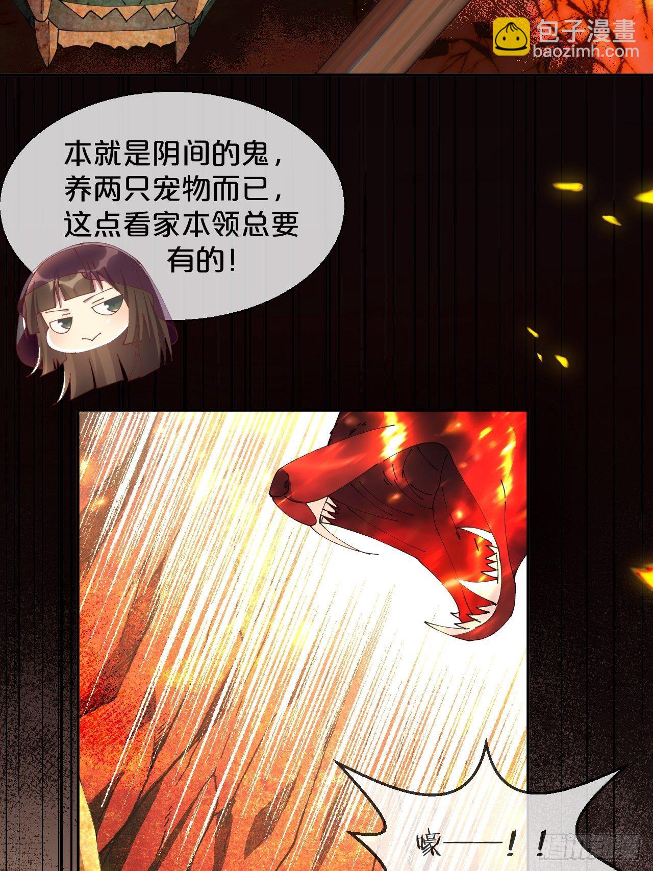 第85话-宿命回响(1/2)-第93话