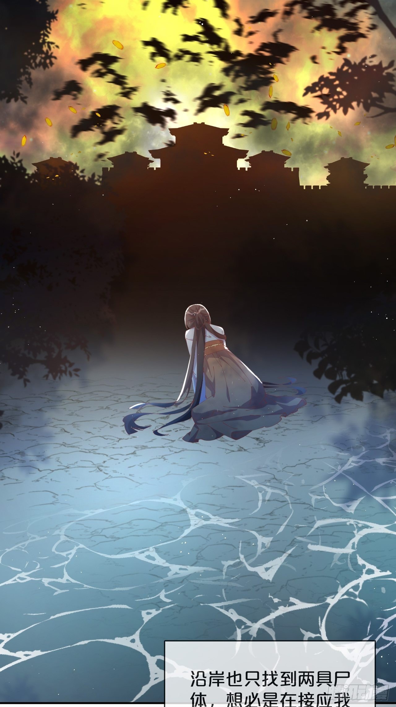 第85话-宿命回响(1/2)-第93话