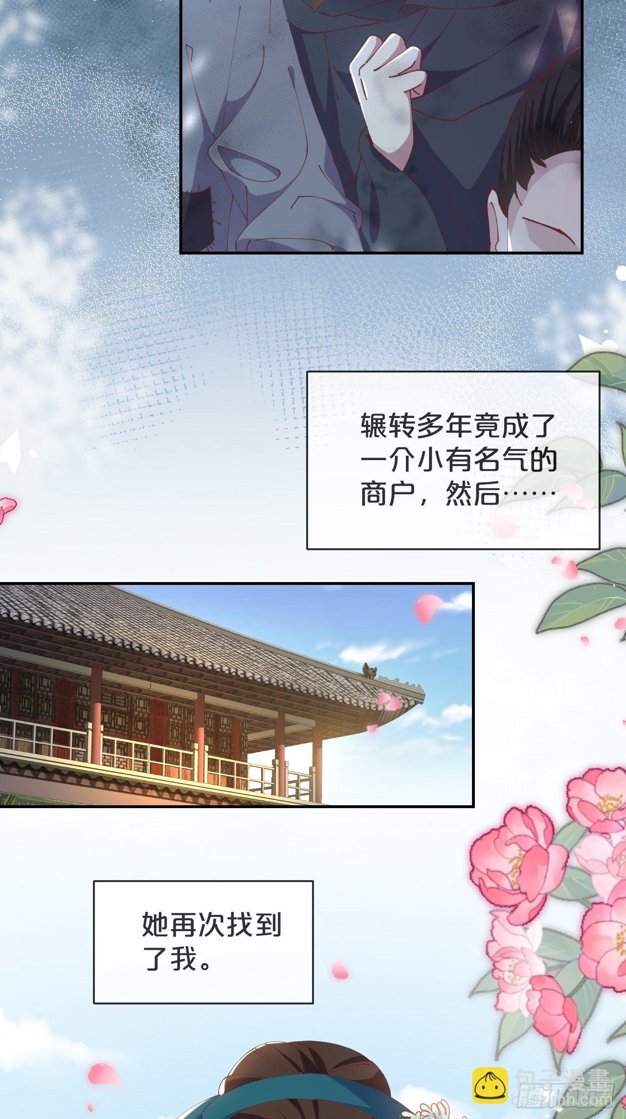 第85话-宿命回响(1/2)-第93话