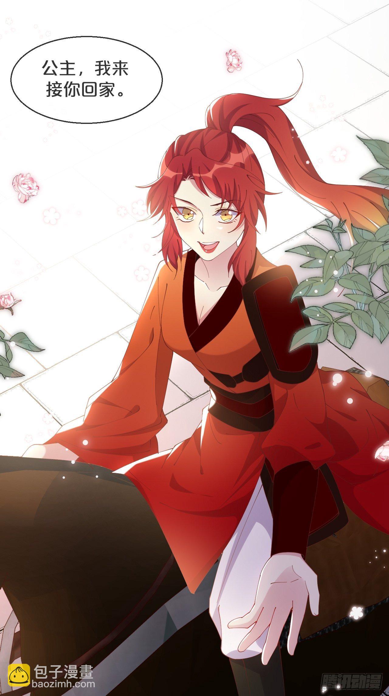 第85话-宿命回响(1/2)-第93话