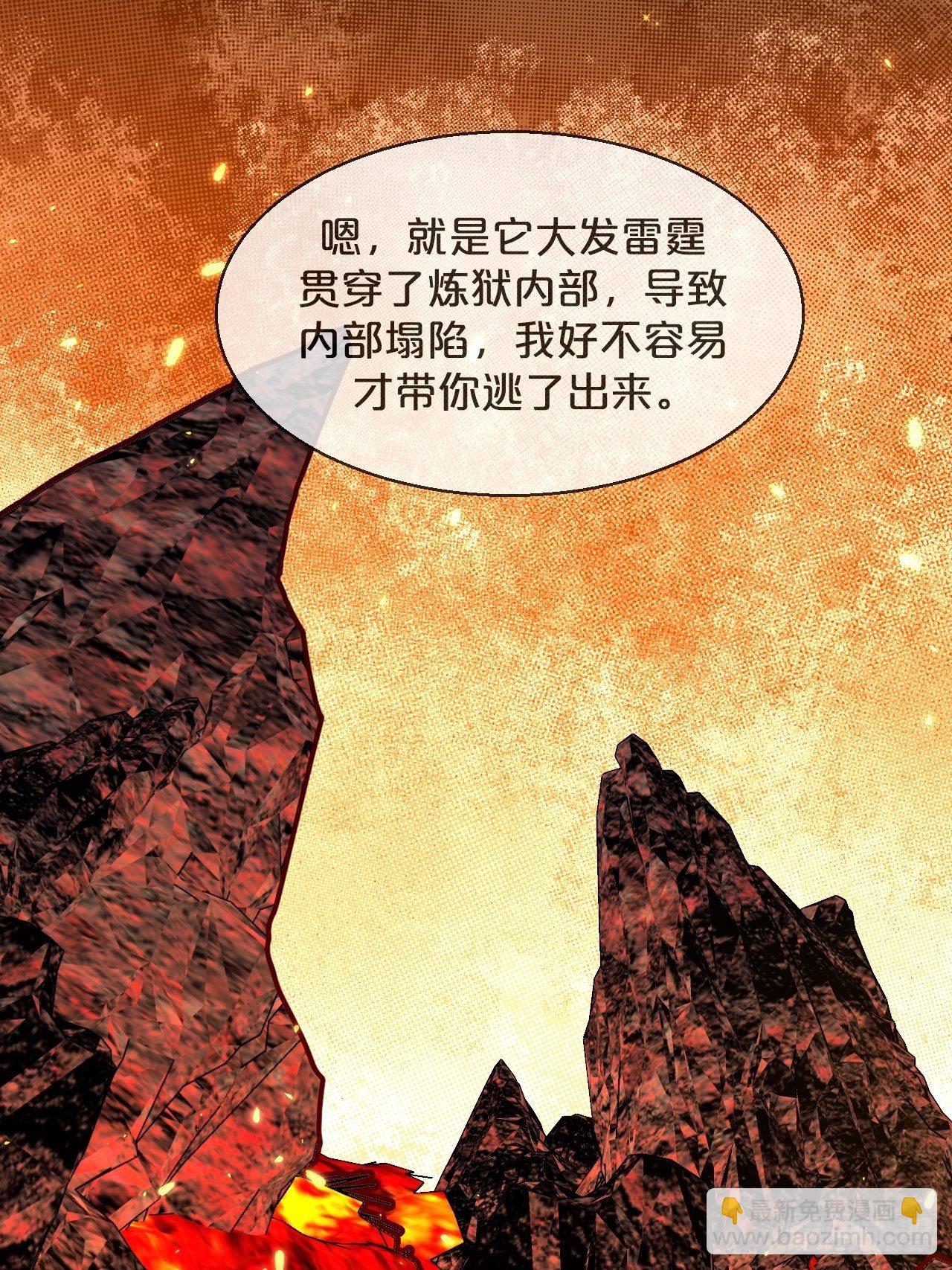 第87话-羽-第95话