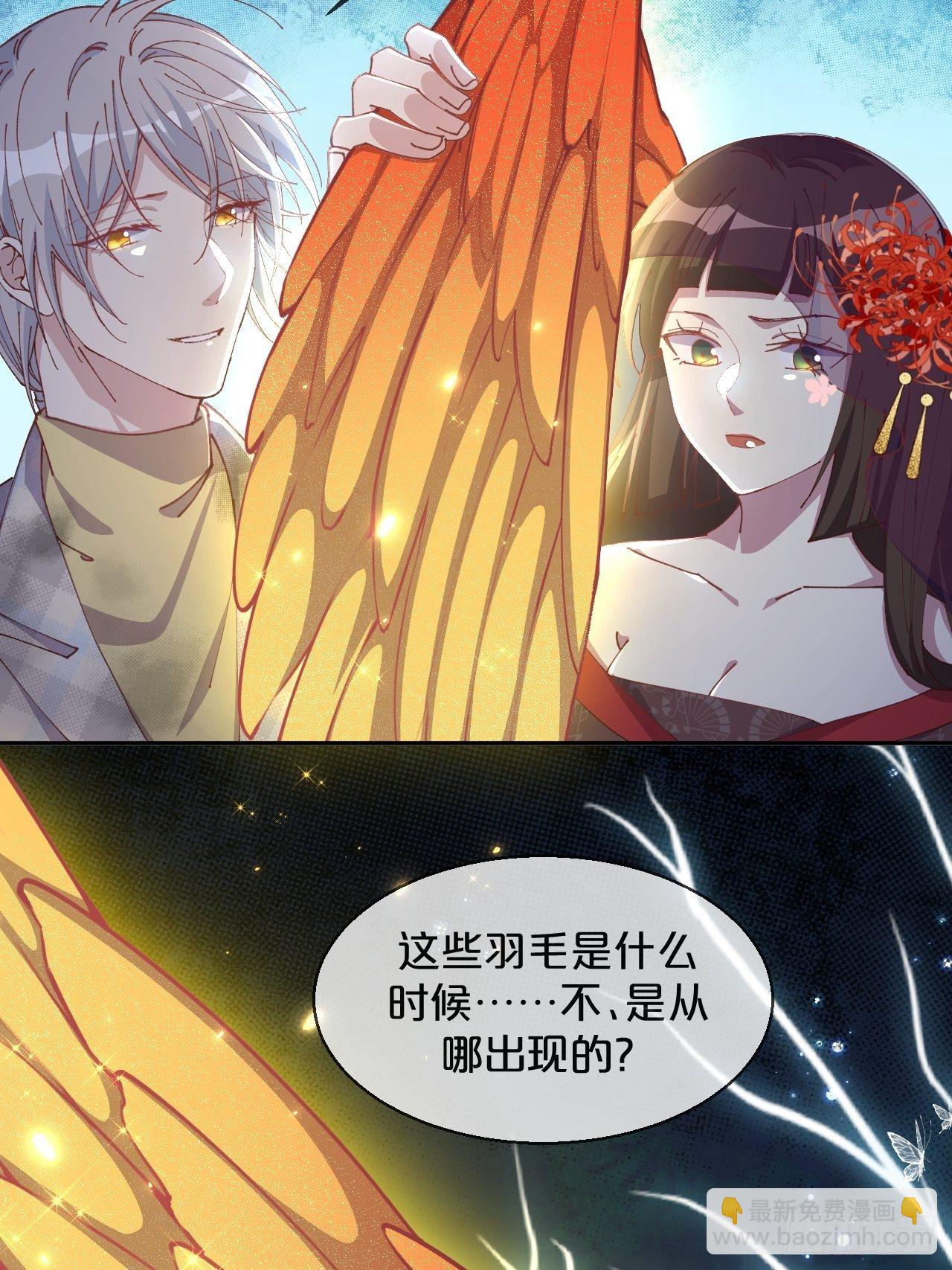 第87话-羽-第95话