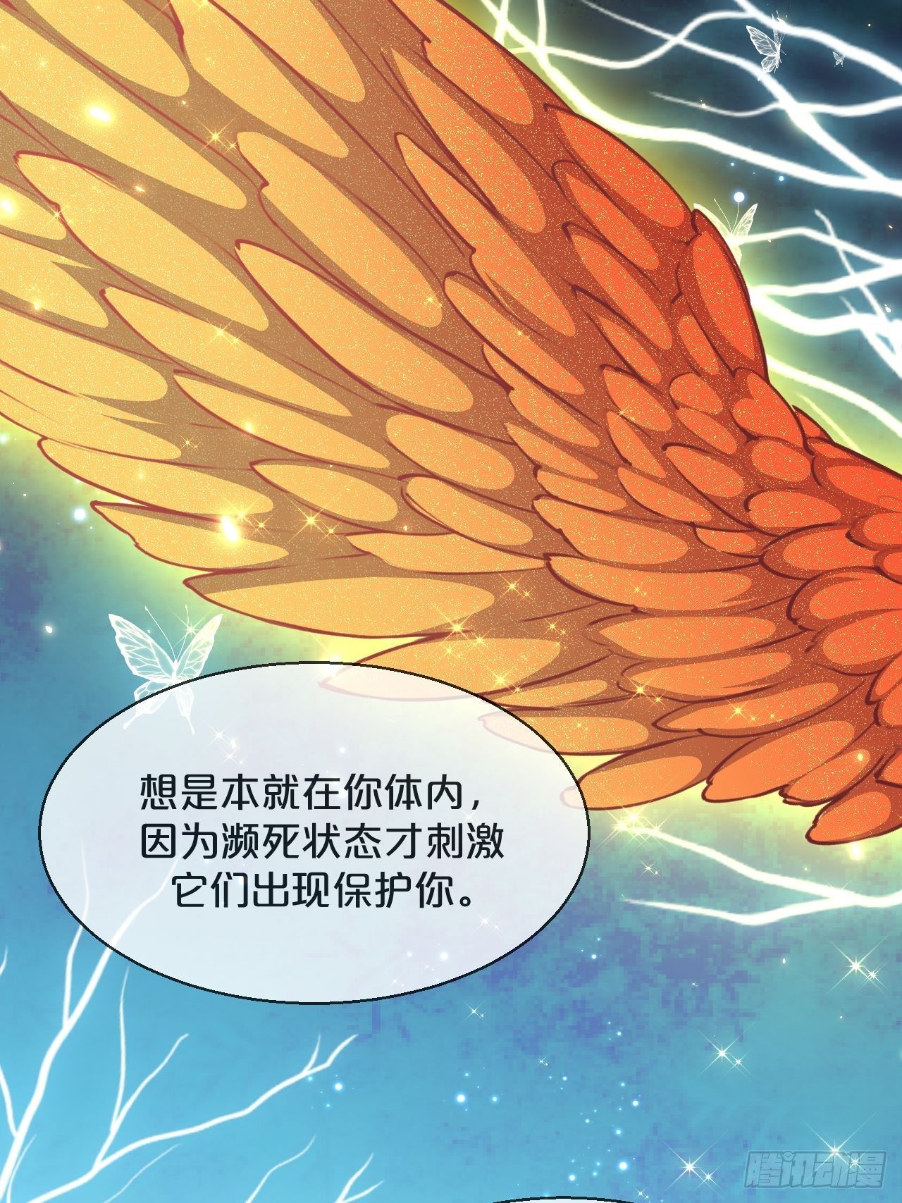 第87话-羽-第95话