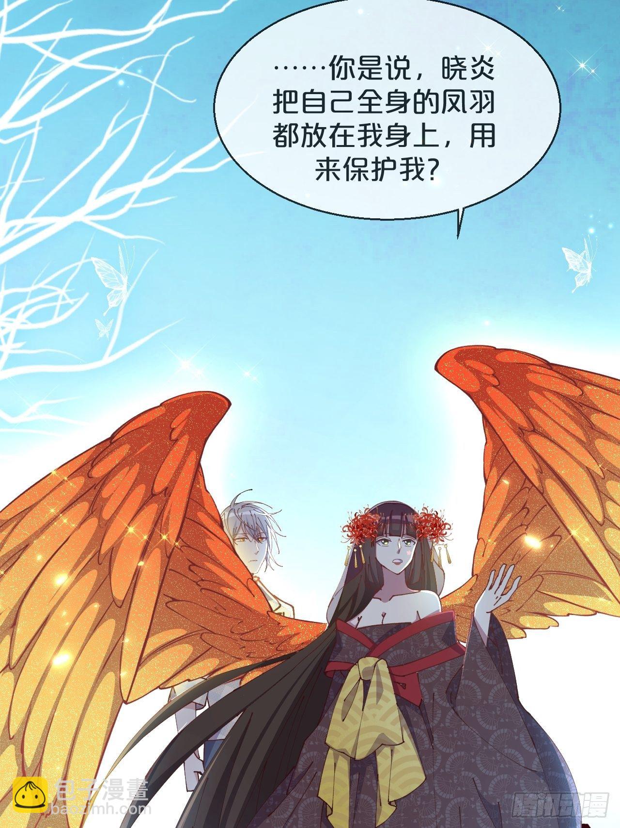 第87话-羽-第95话