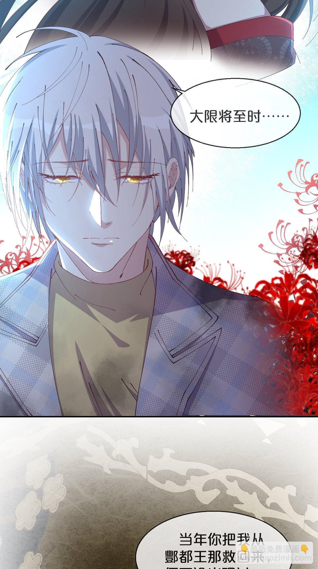 第87话-羽-第95话