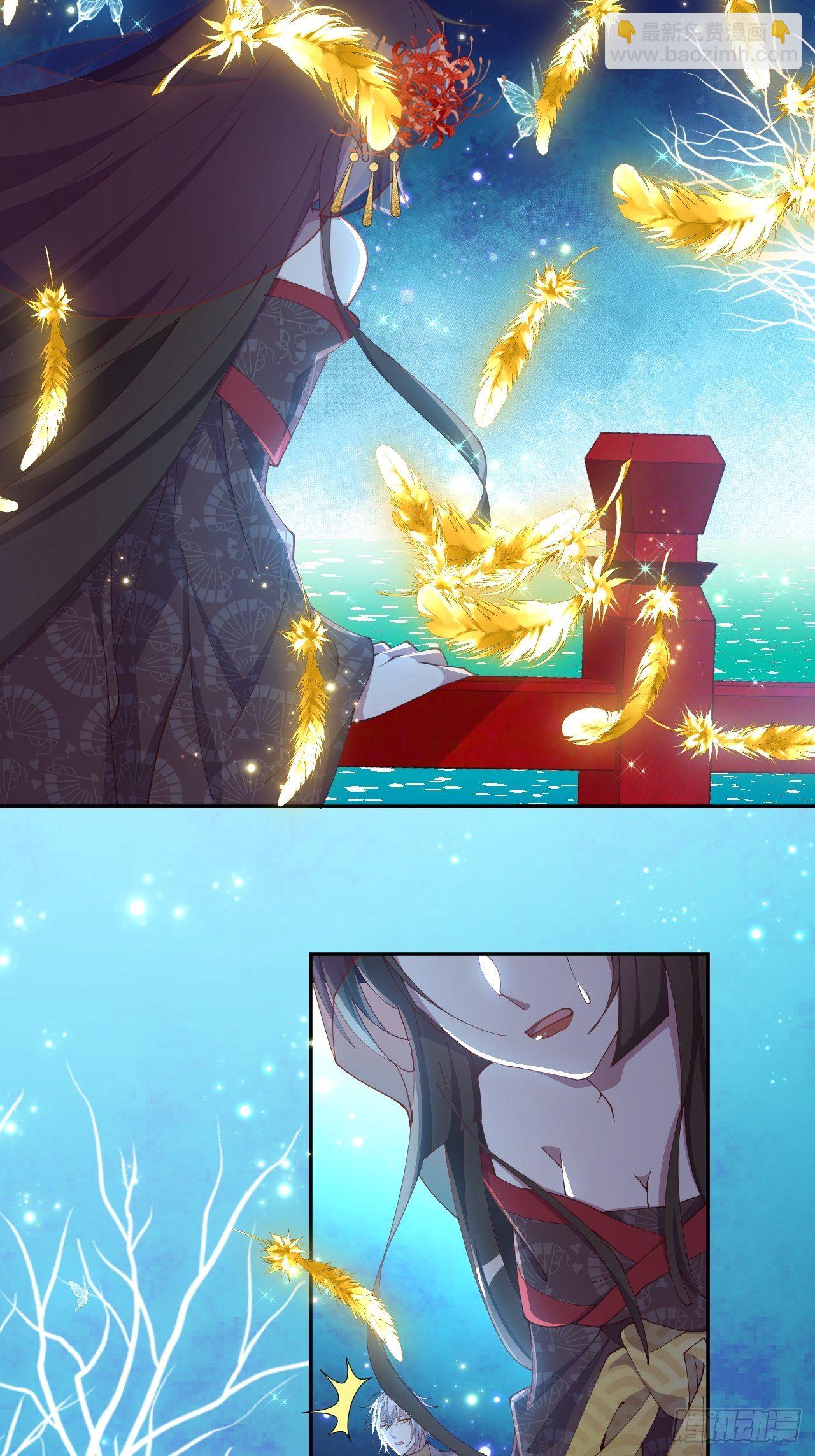 第87话-羽-第95话