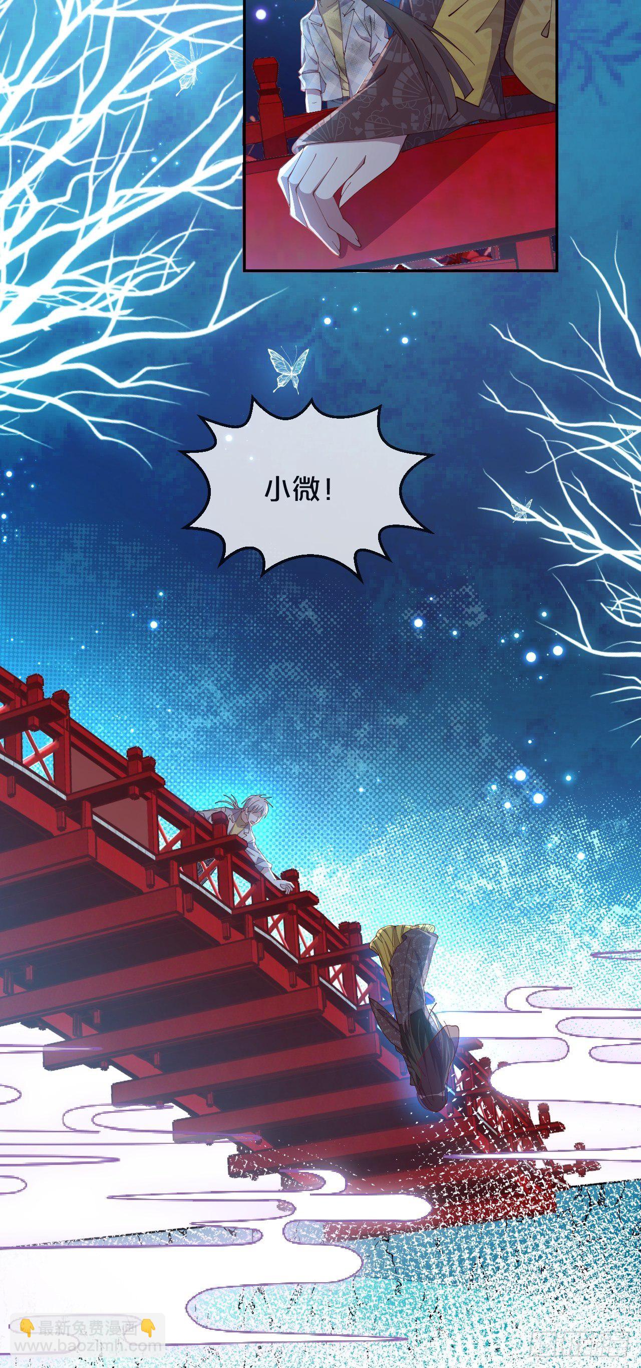 第87话-羽-第95话