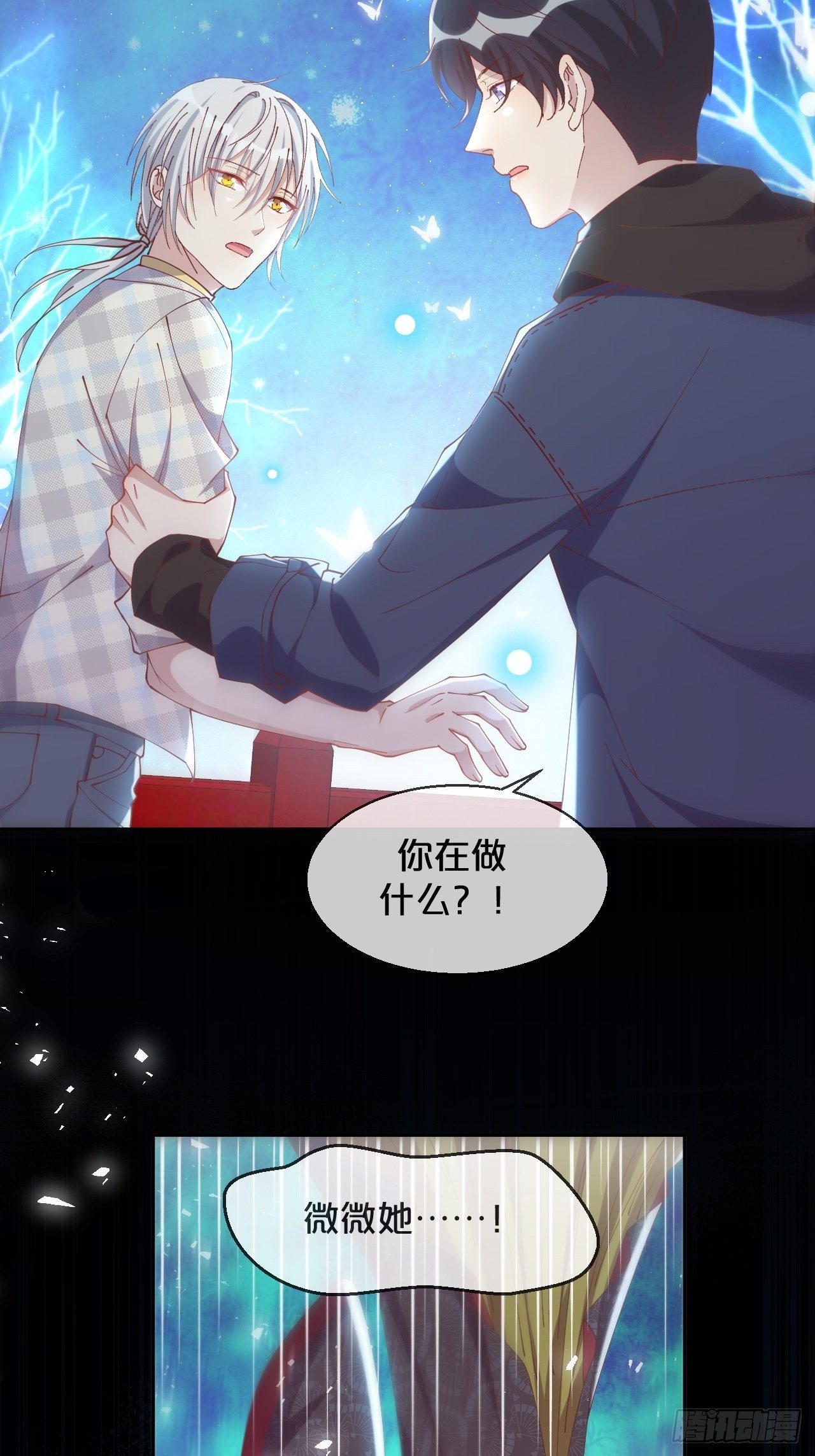 第87话-羽-第95话