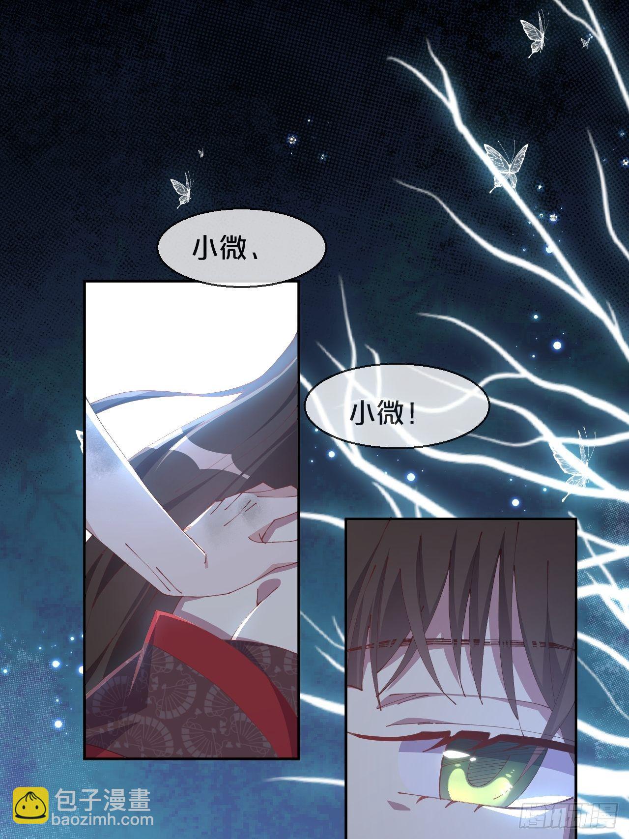 第87话-羽-第95话