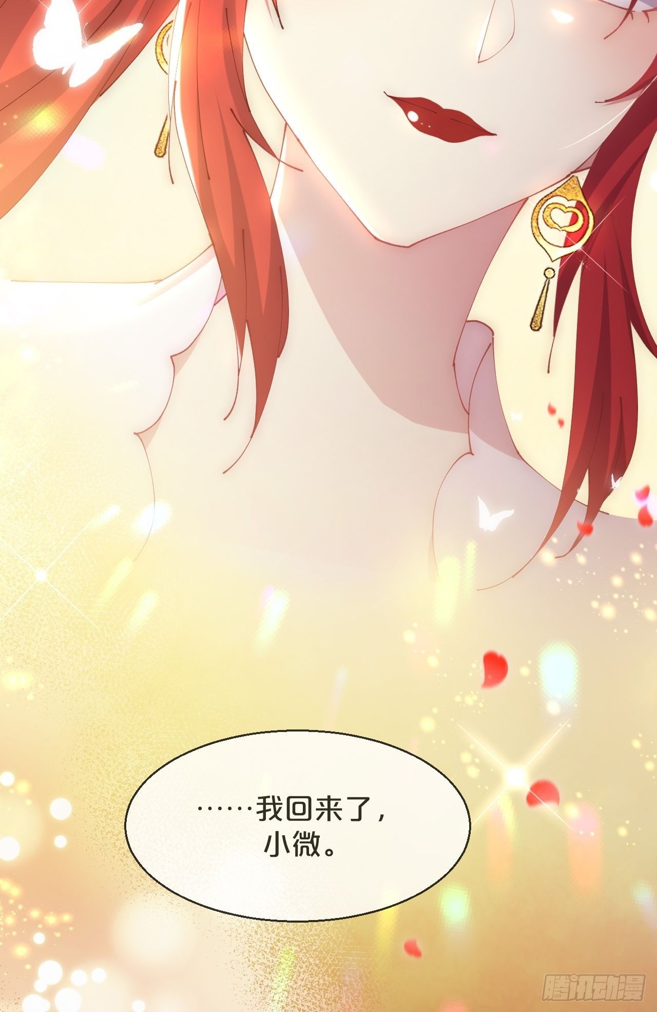 第87话-羽-第95话