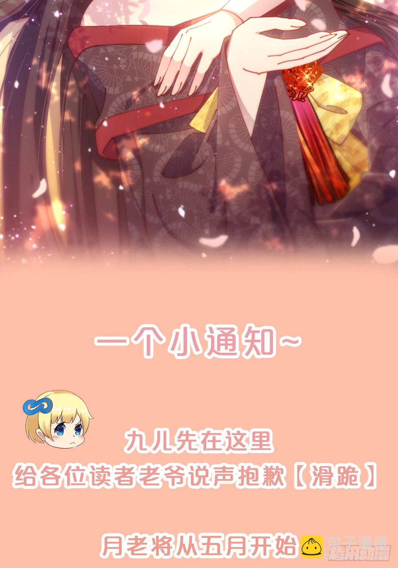 第87话-羽-第95话