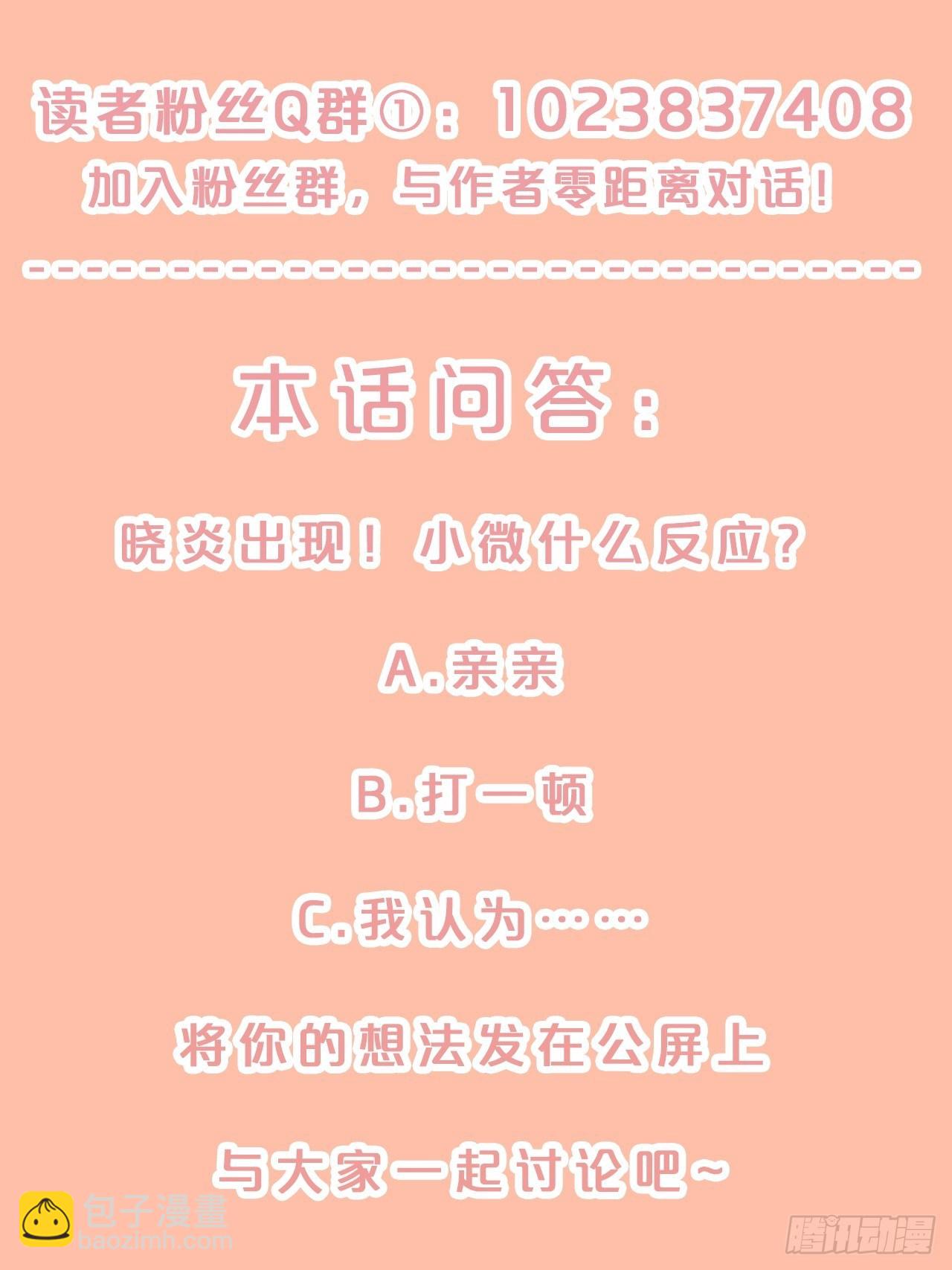 第87话-羽-第95话