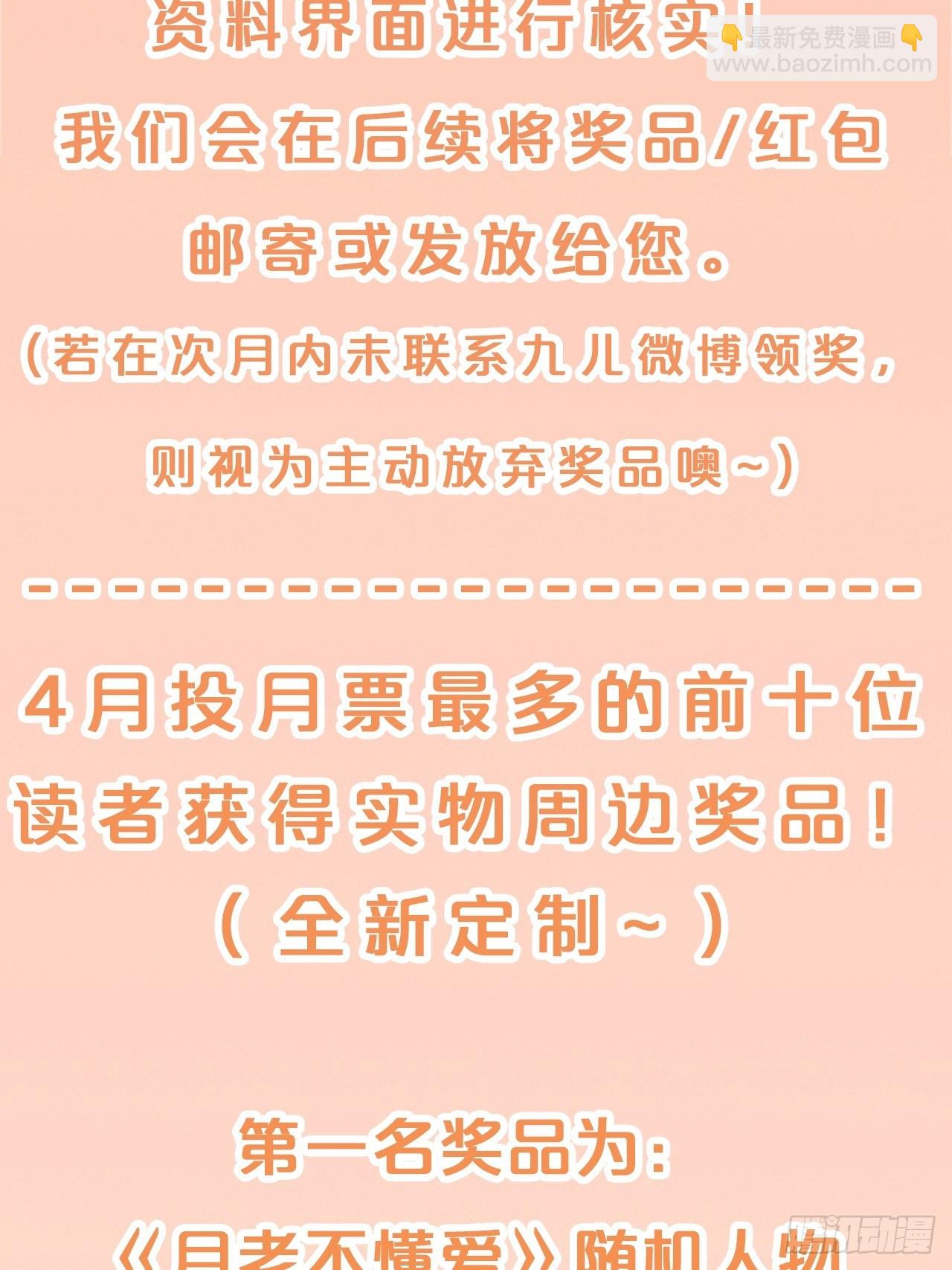 第87话-羽-第95话