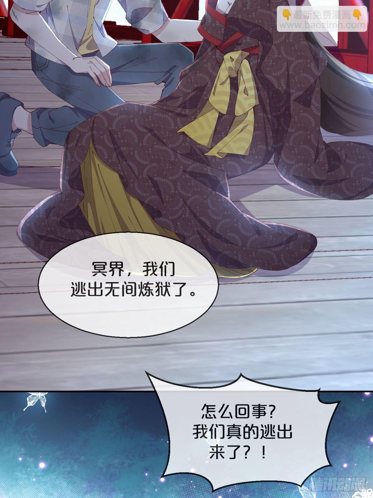 第87话-羽-第95话