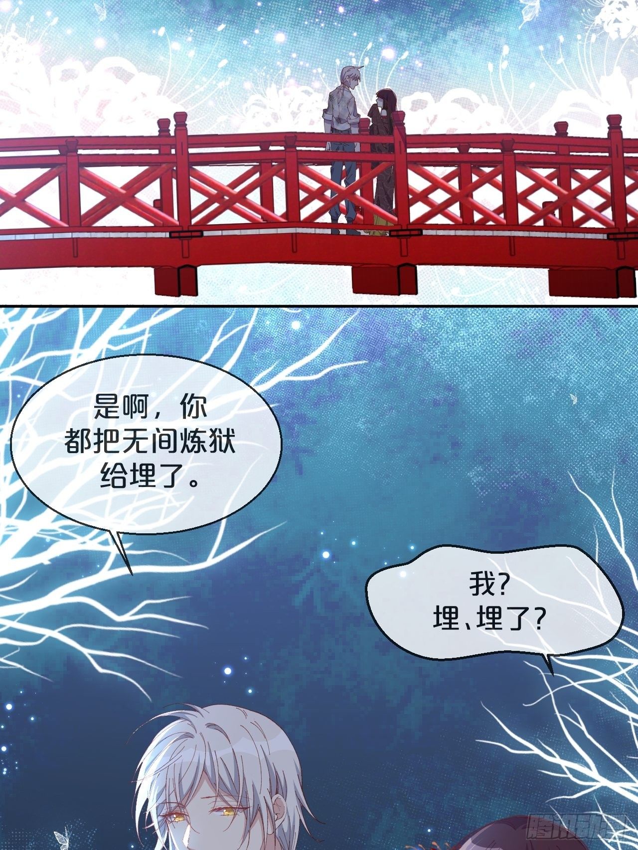 第87话-羽-第95话