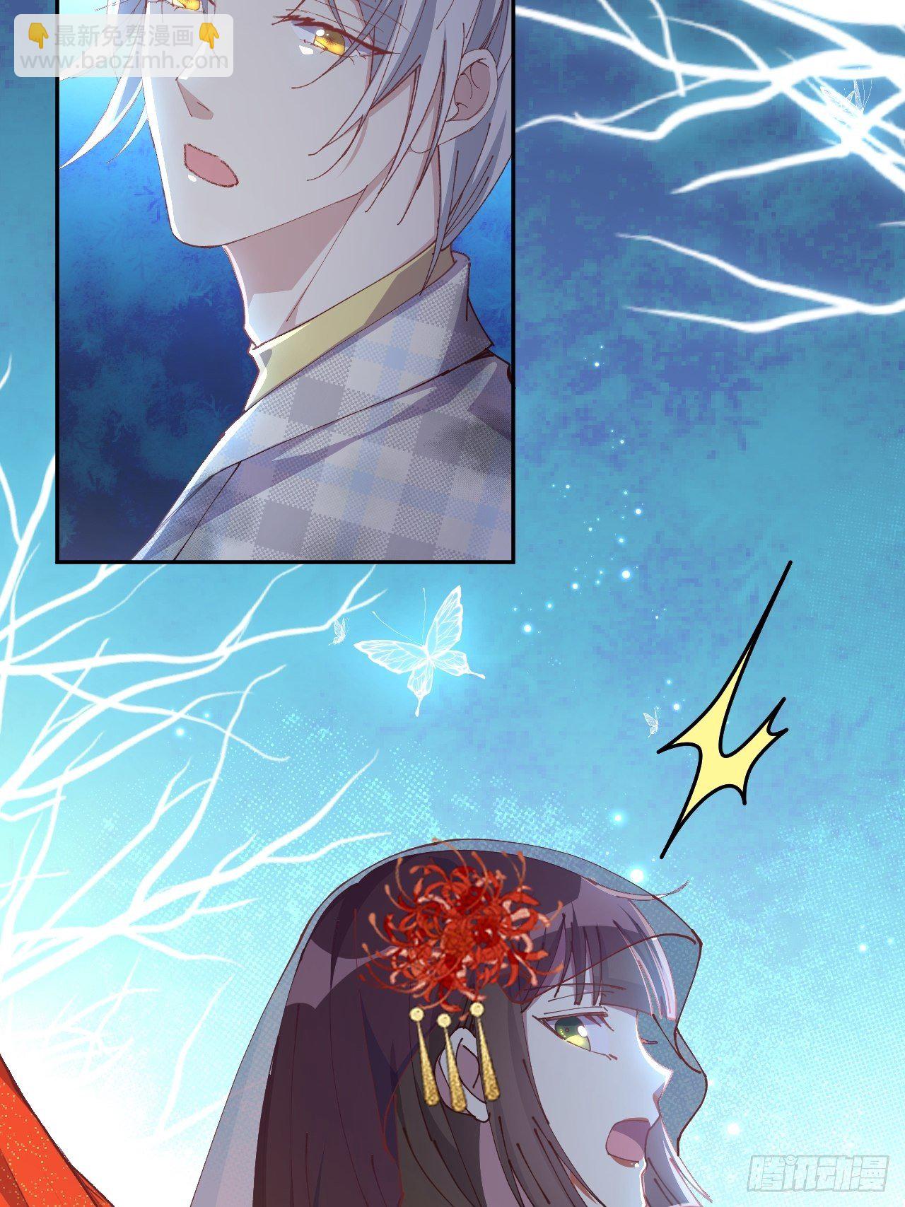 第87话-羽-第95话