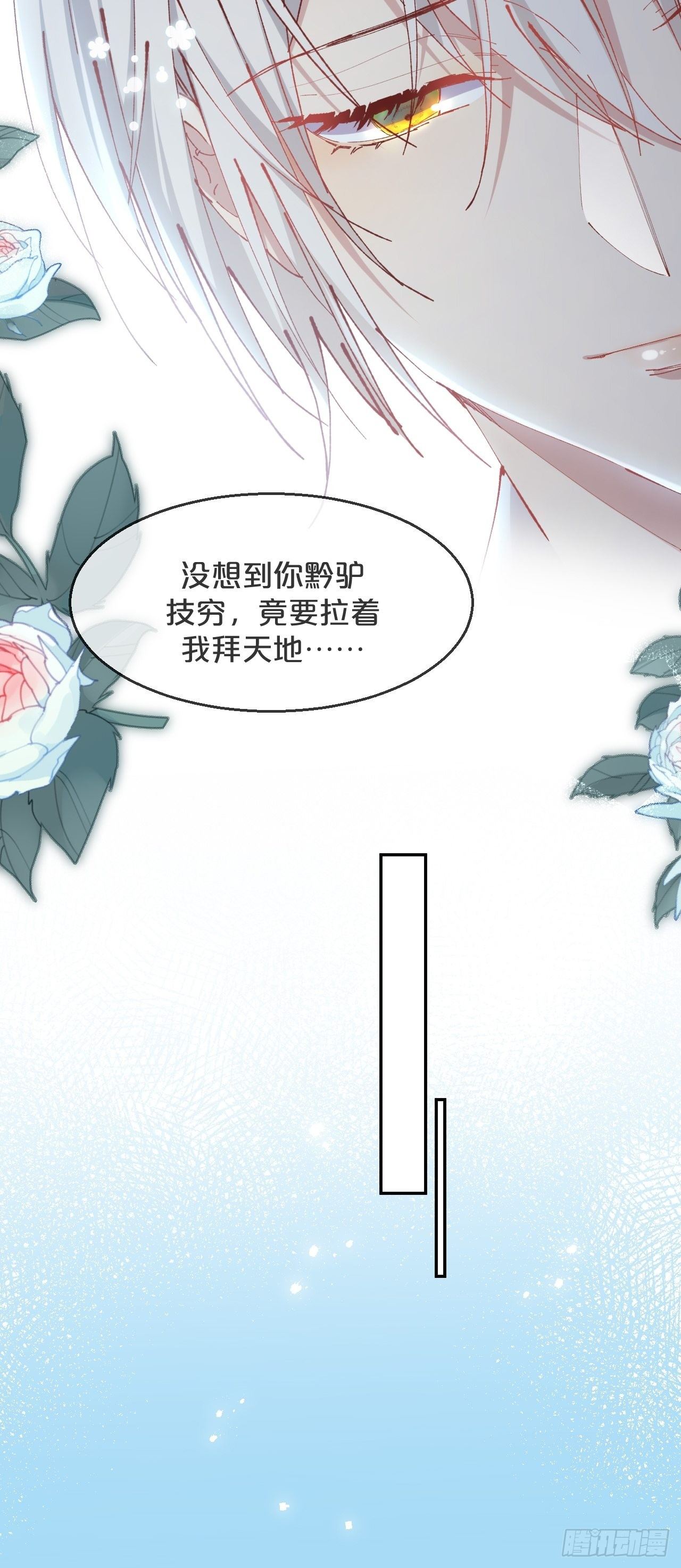 第89话-距离-第97话