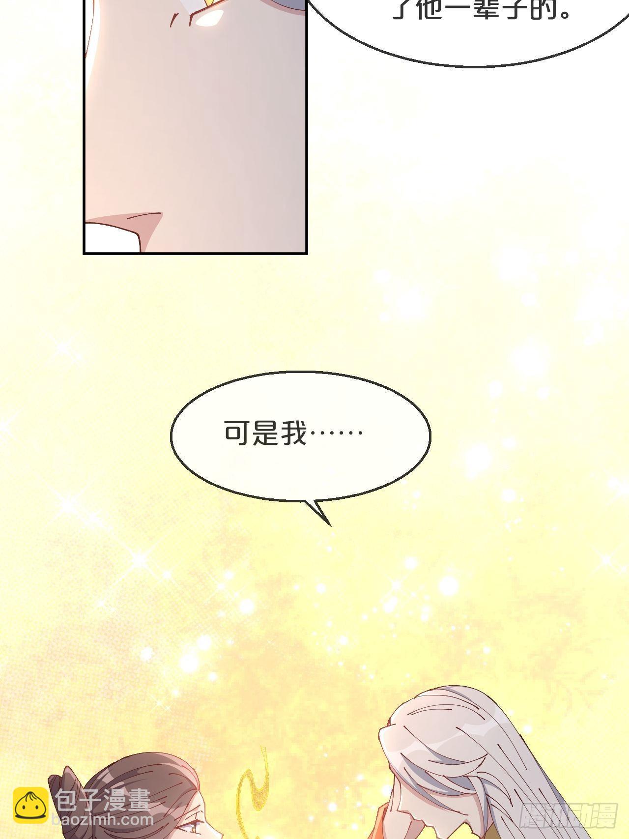 第89话-距离-第97话