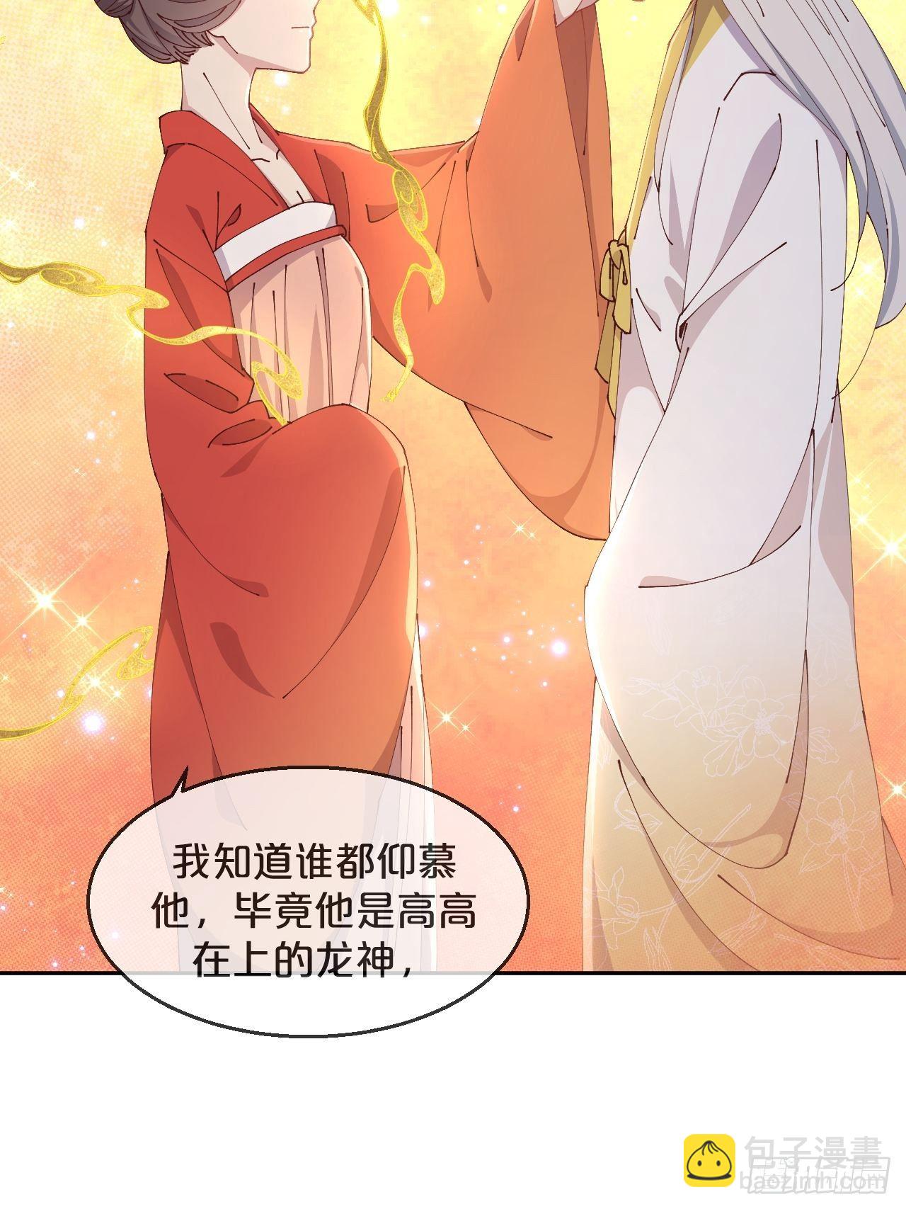 第89话-距离-第97话