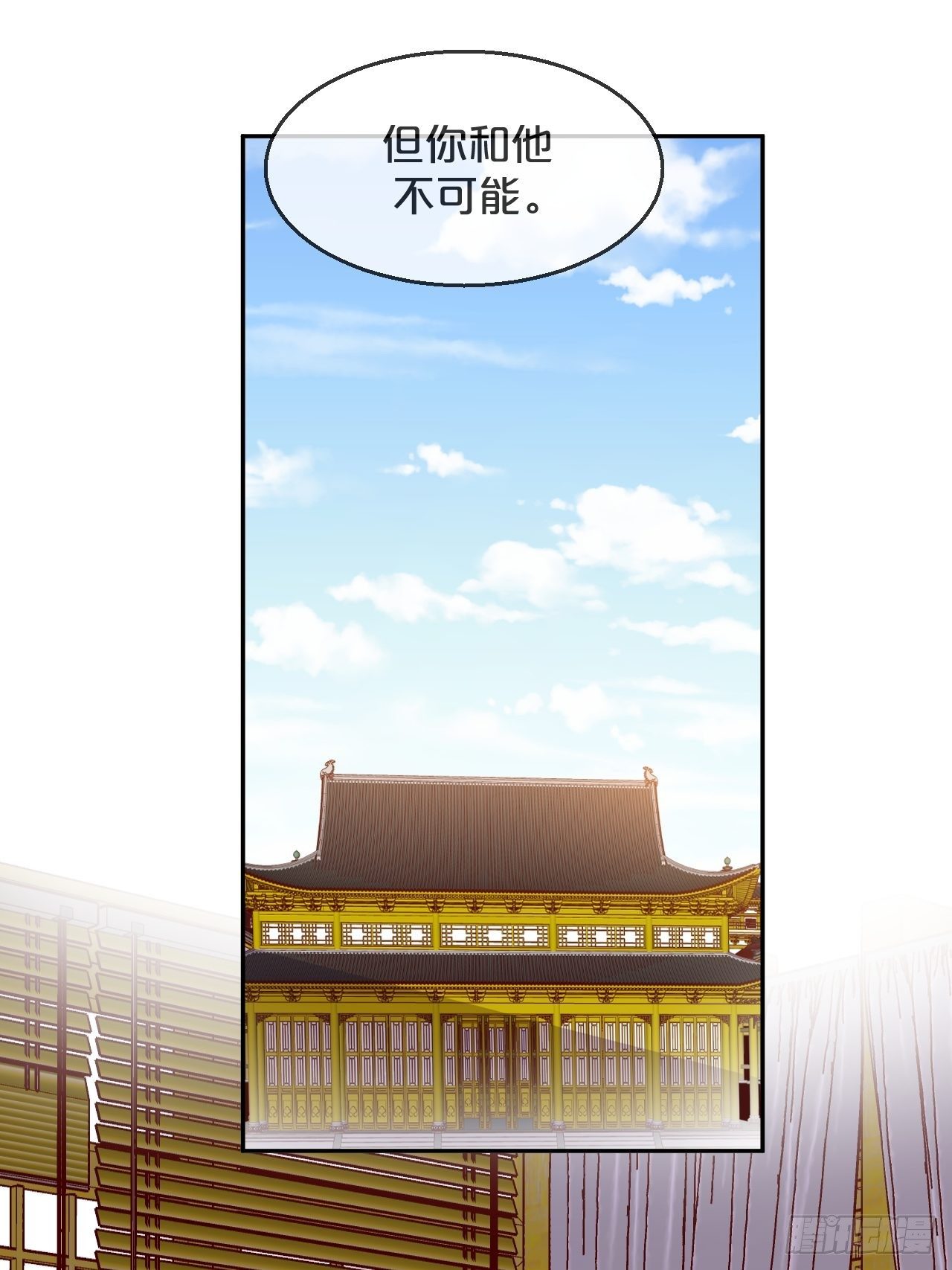 第89话-距离-第97话