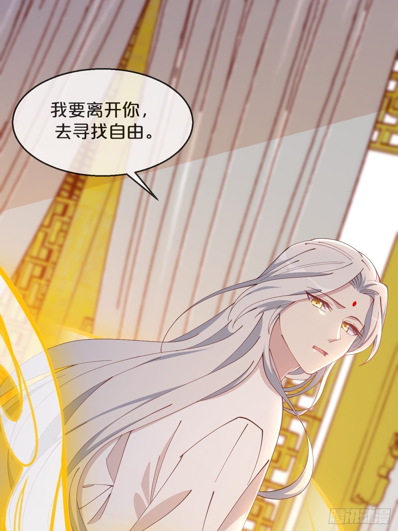 第89话-距离-第97话