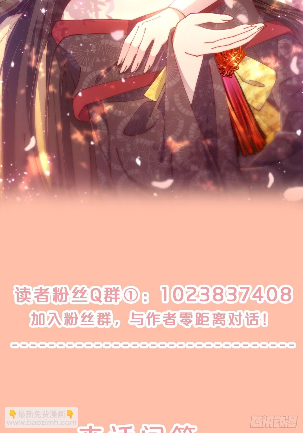 第89话-距离-第97话