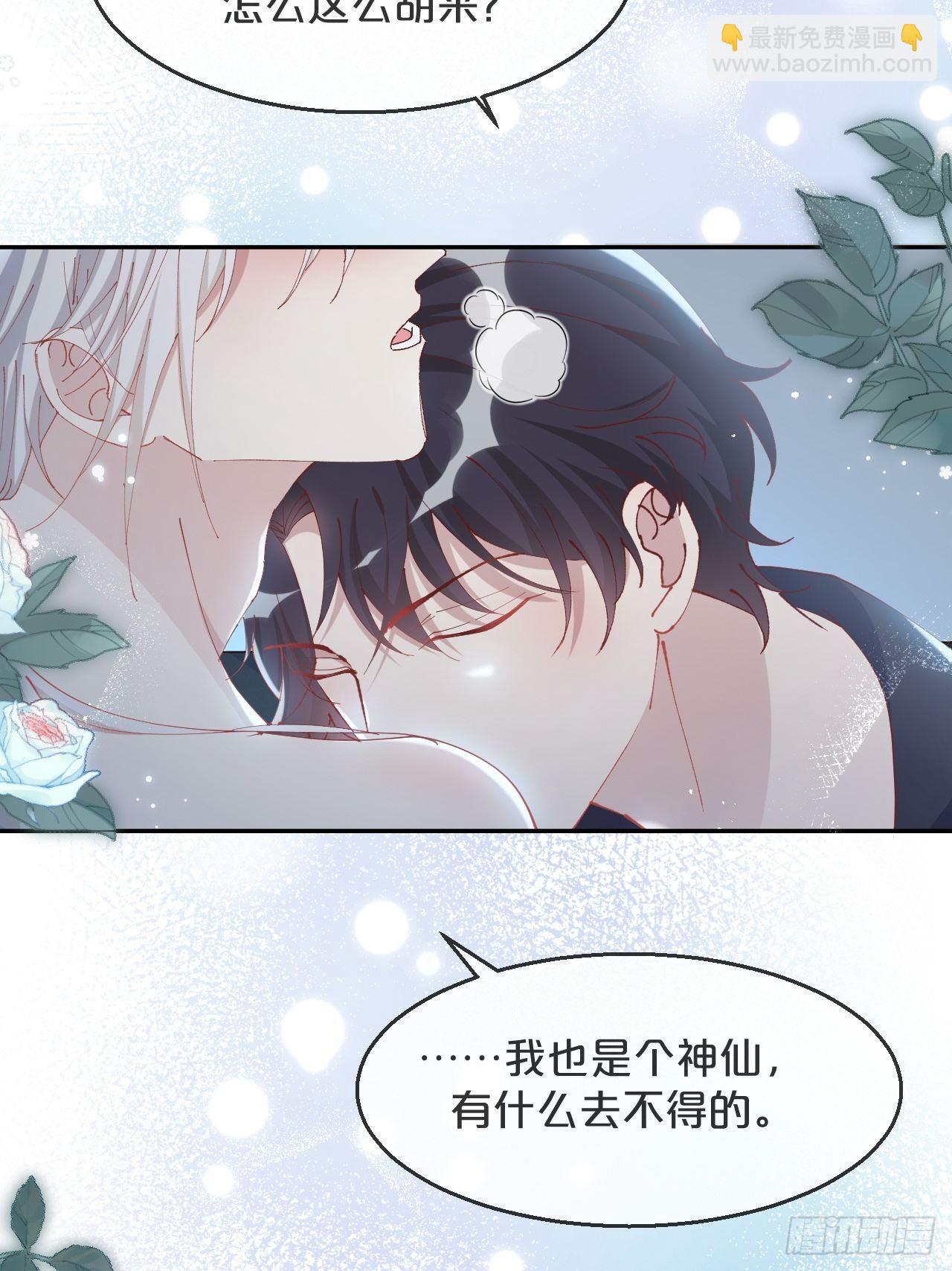 第89话-距离-第97话