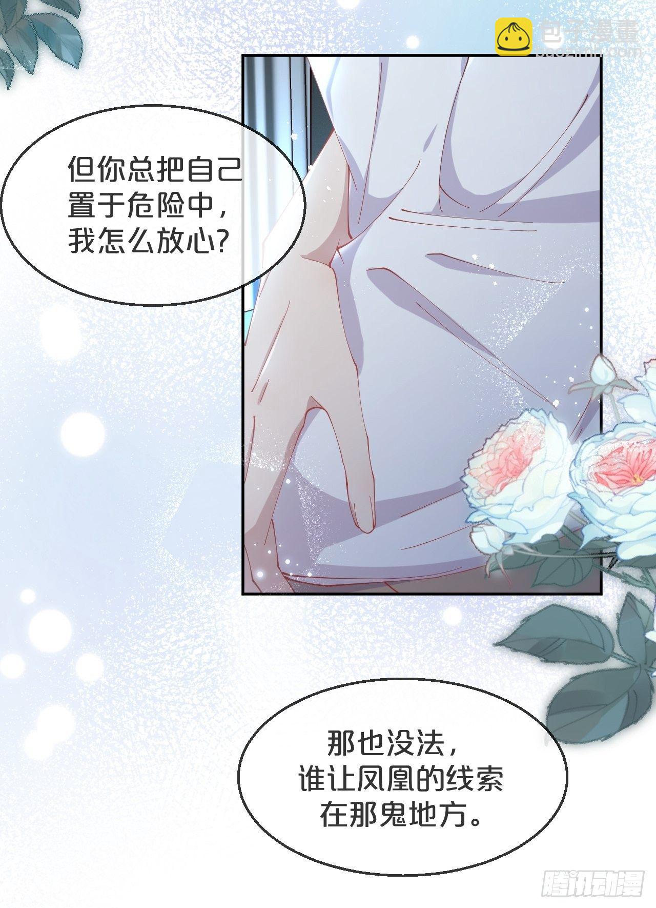 第89话-距离-第97话