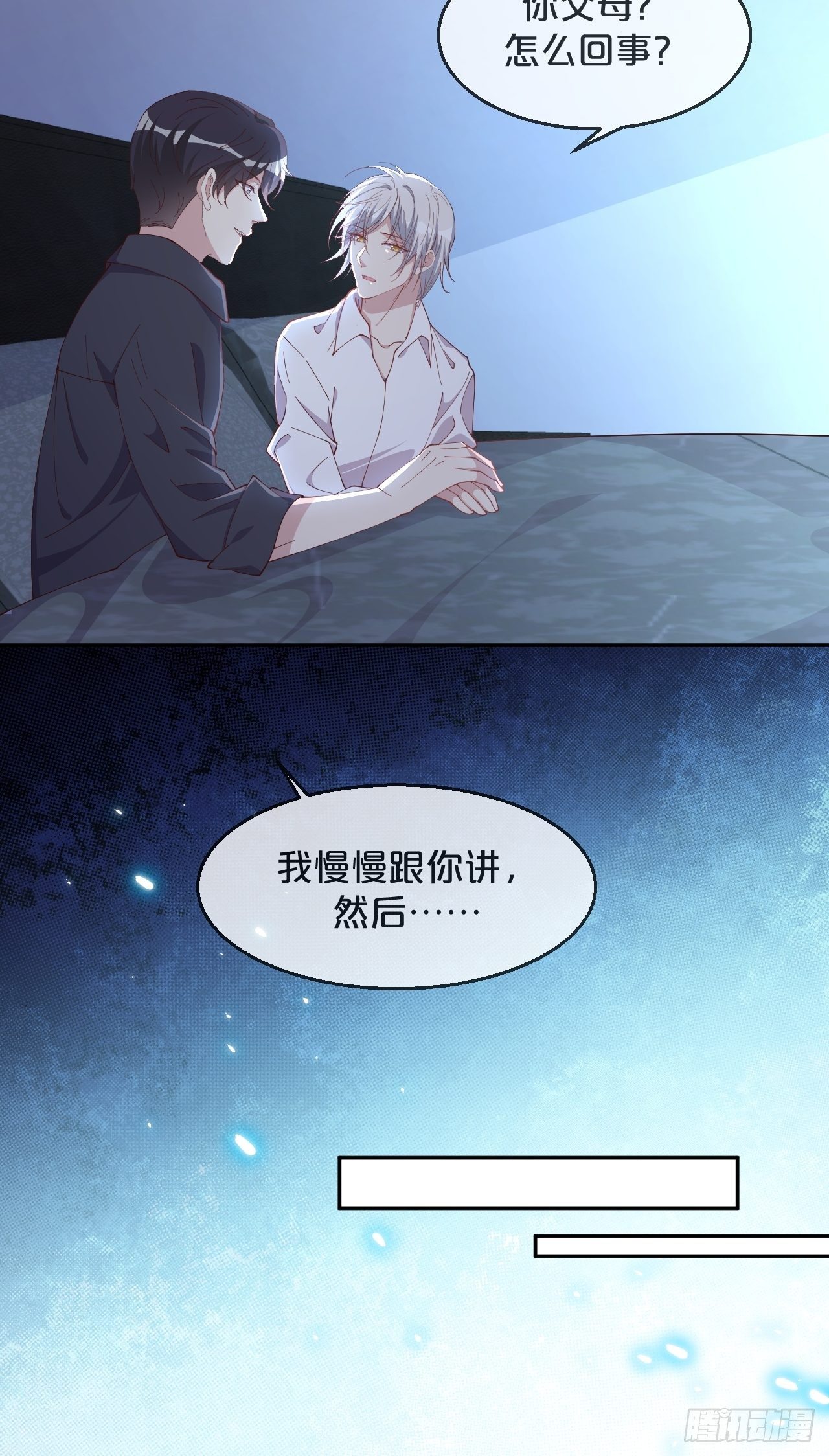 第91话-变故-第99话