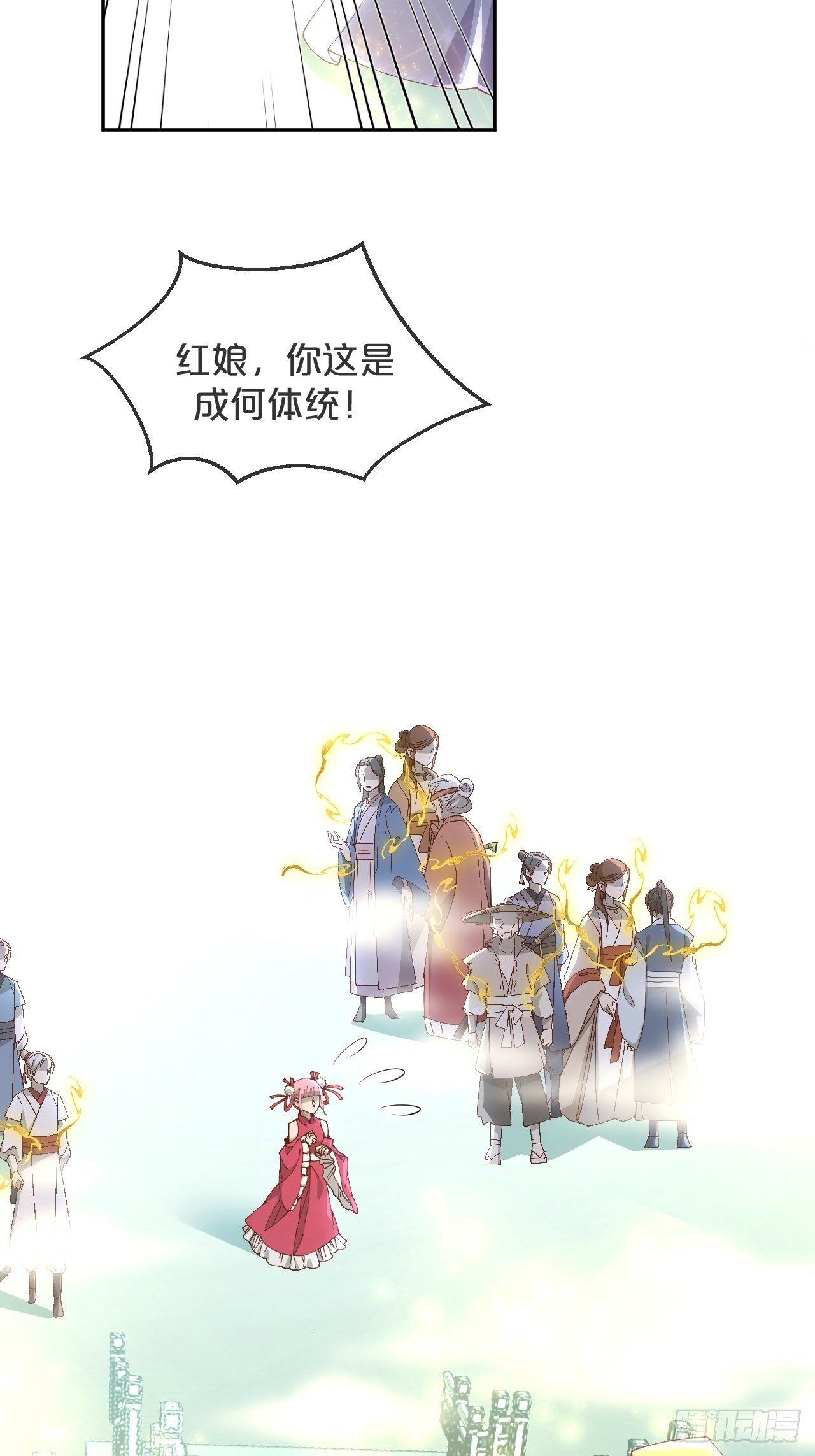 第91话-变故-第99话