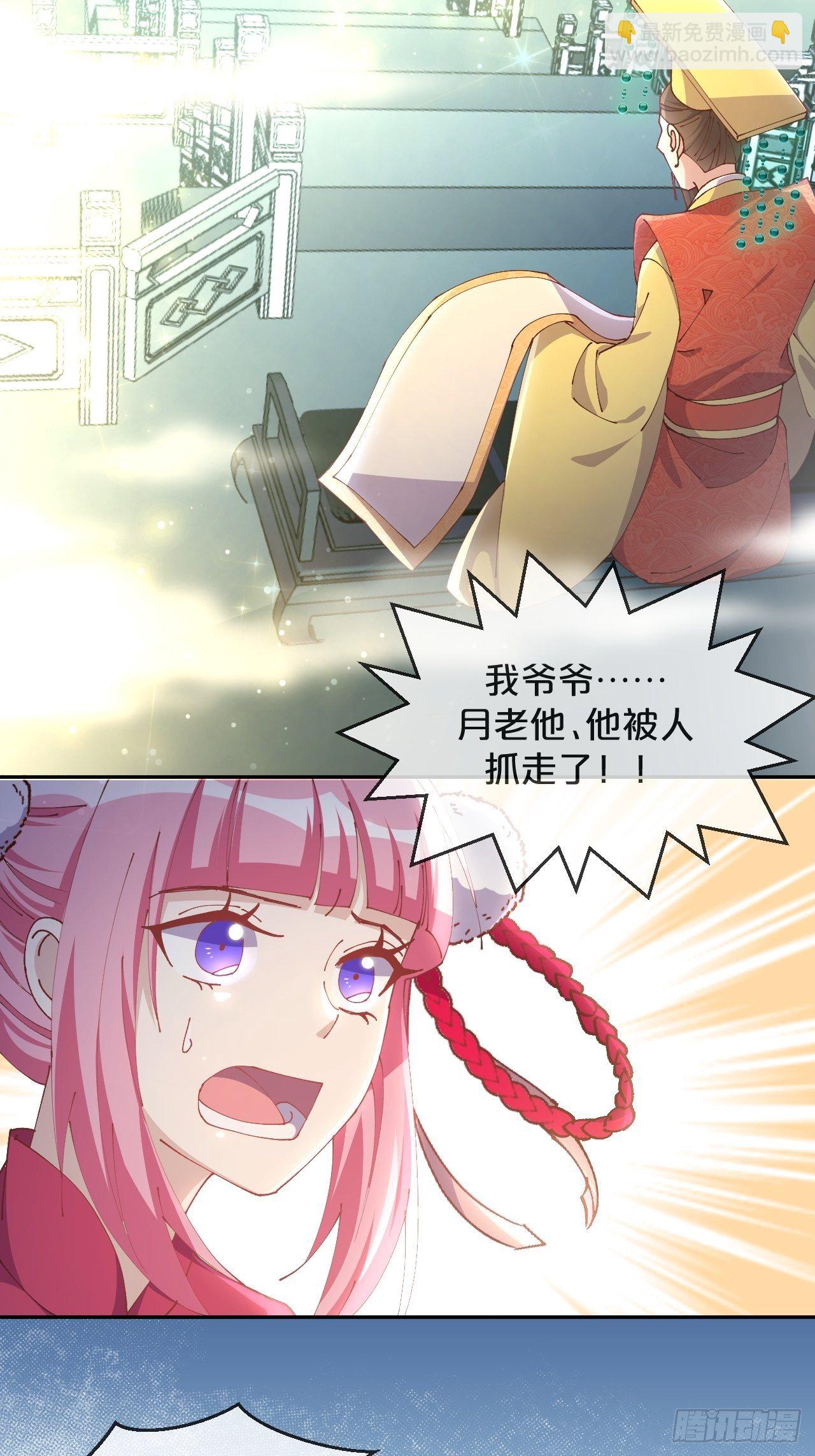 第91话-变故-第99话