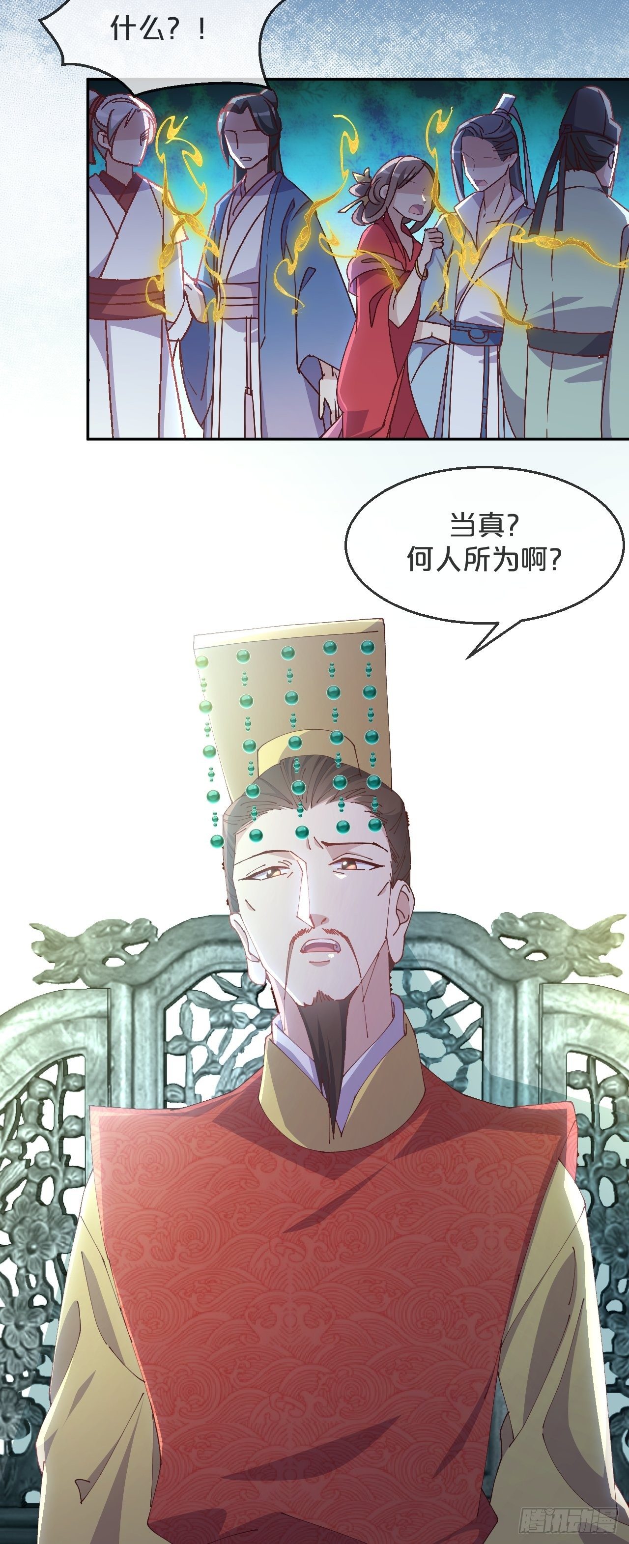 第91话-变故-第99话